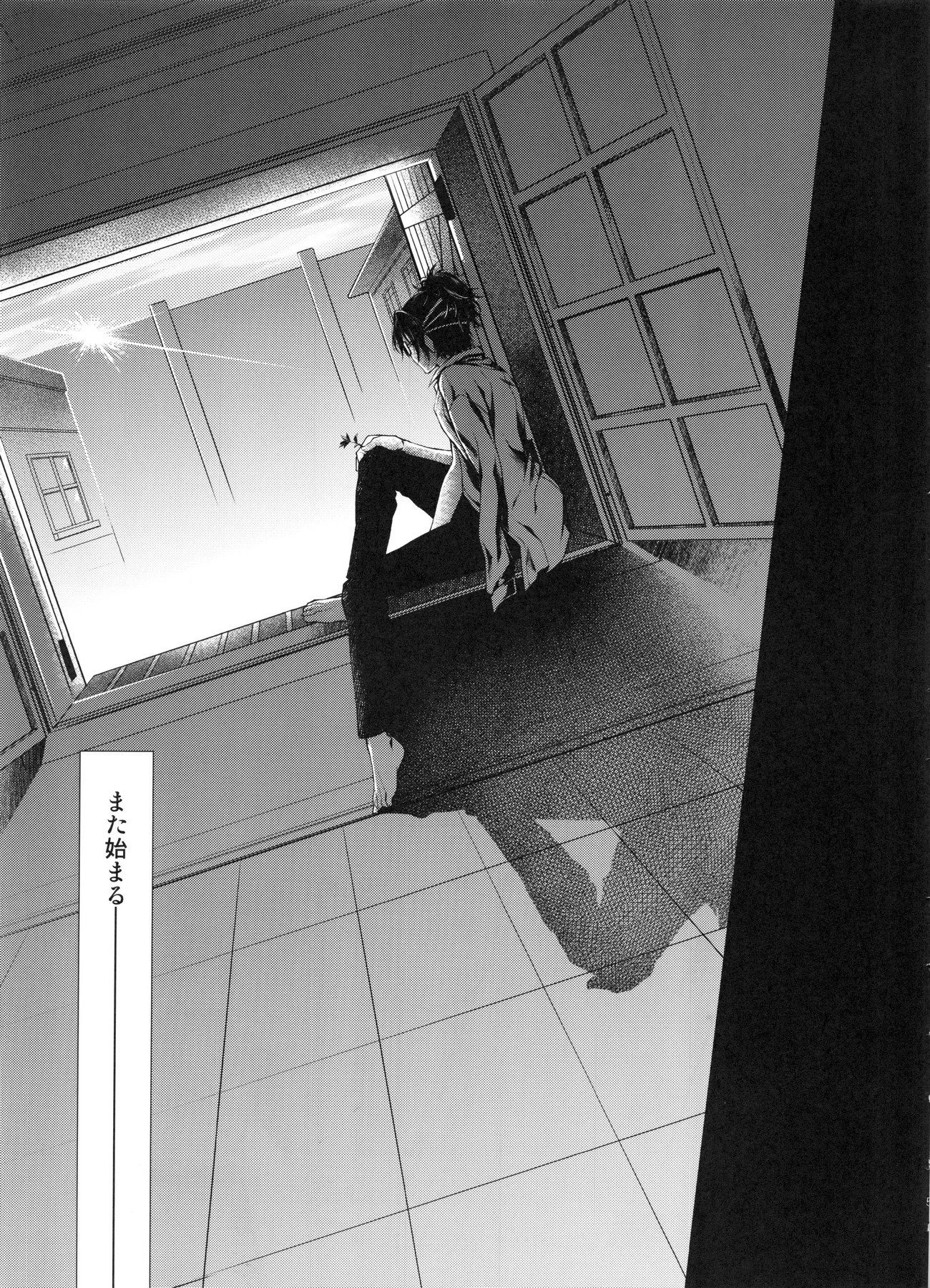 めぐりまわりそしてまたはなはさく