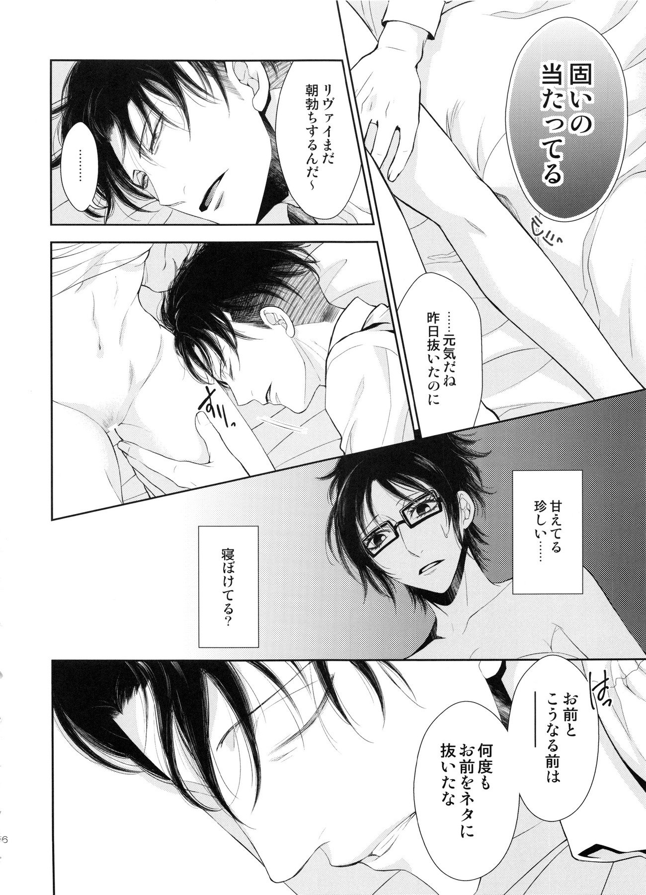 めぐりまわりそしてまたはなはさく