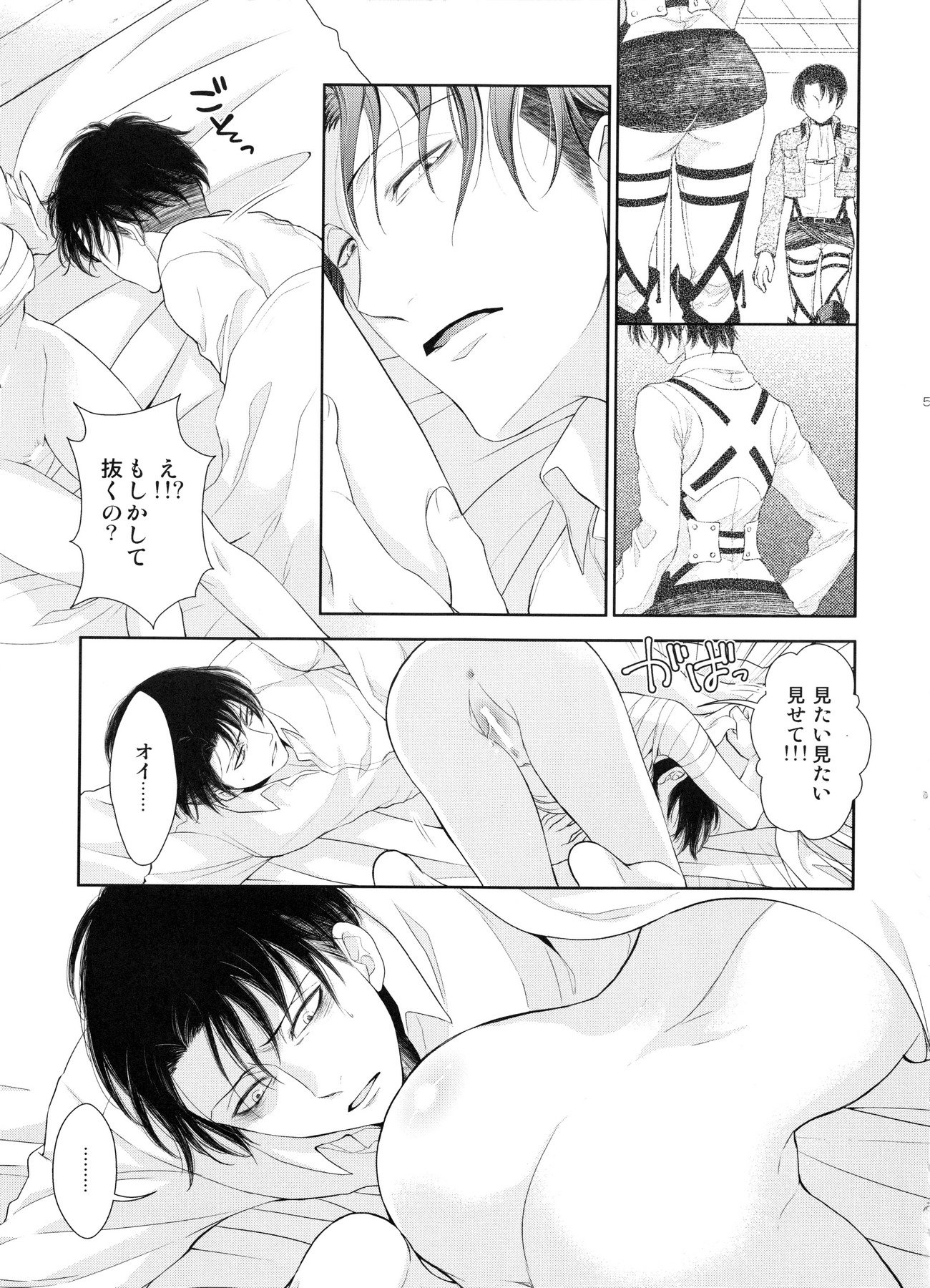 めぐりまわりそしてまたはなはさく