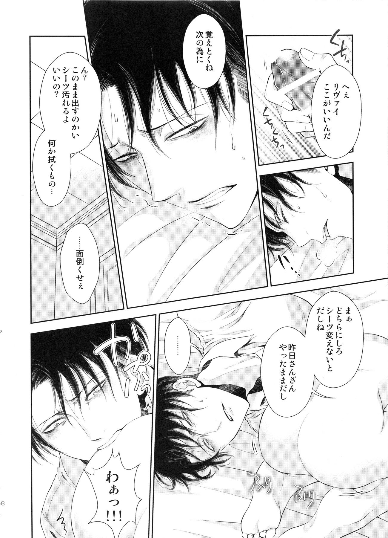 めぐりまわりそしてまたはなはさく