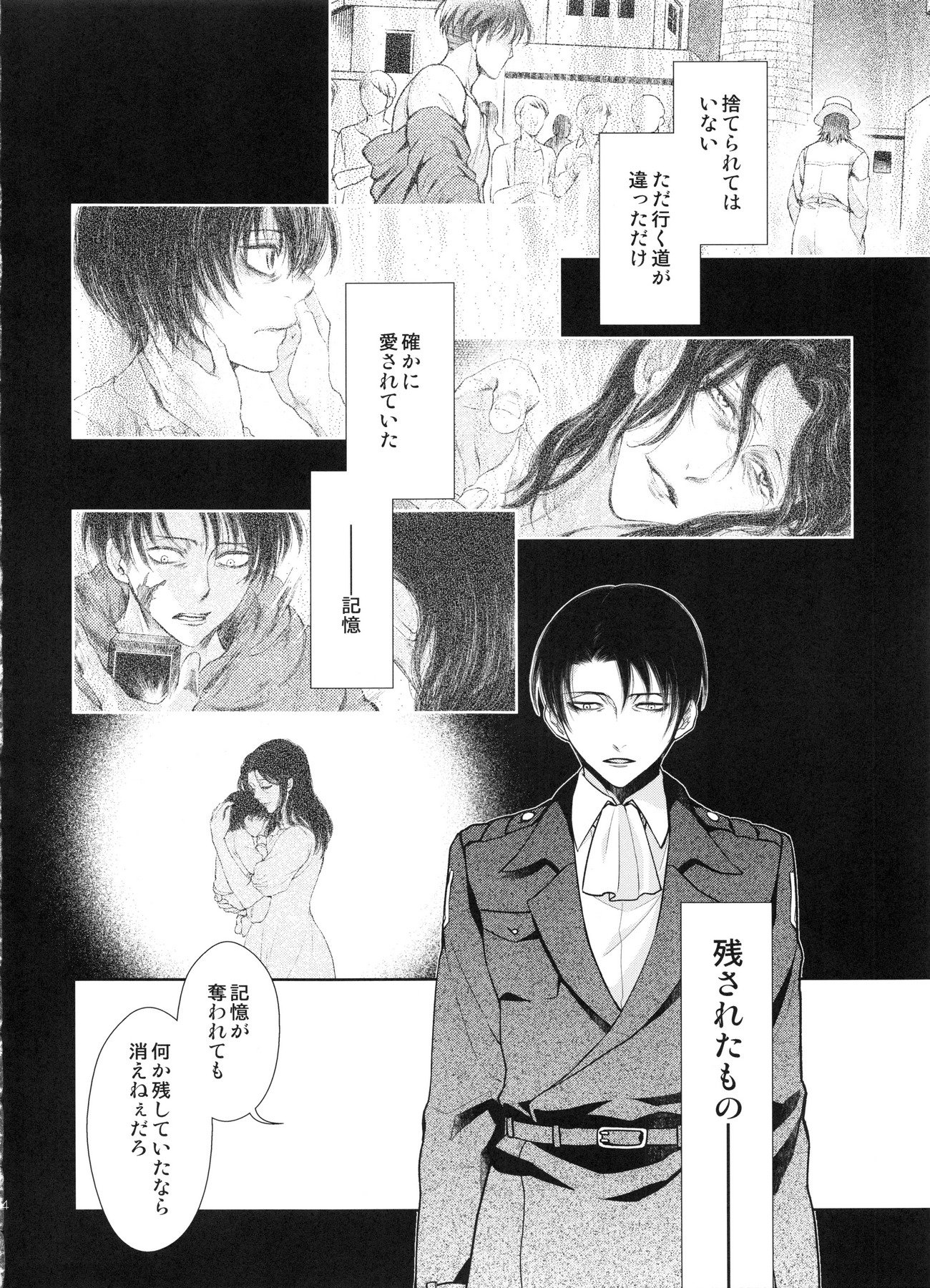 めぐりまわりそしてまたはなはさく