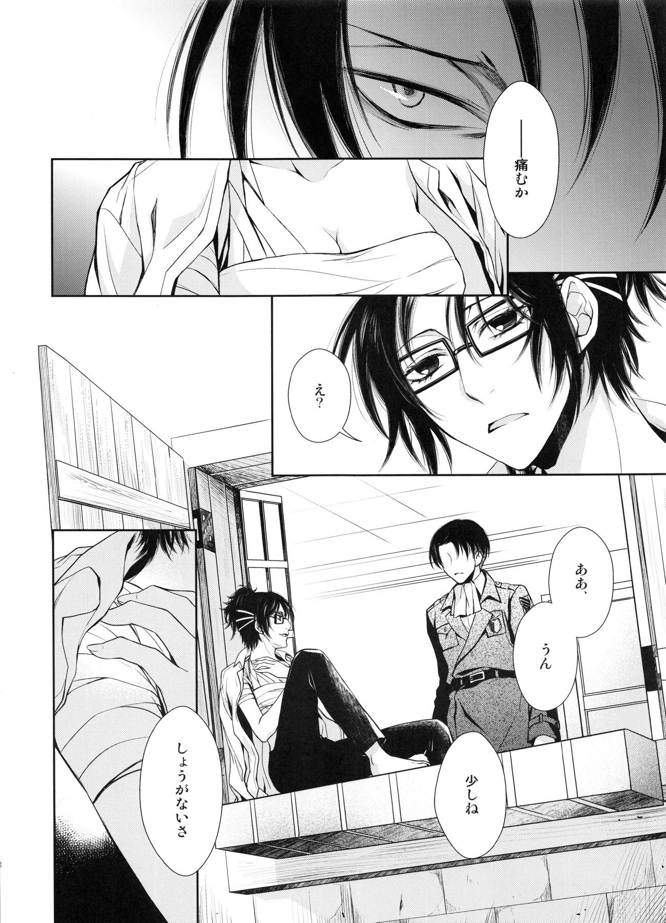 めぐりまわりそしてまたはなはさく