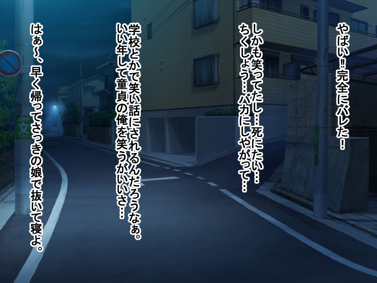 伏木なおんなのこ