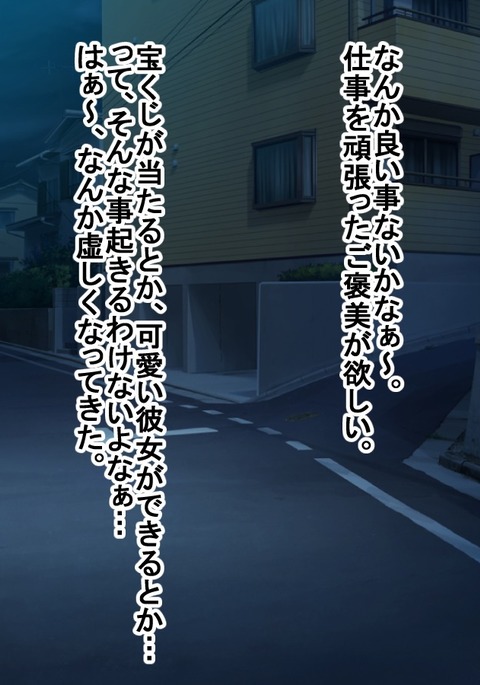 伏木なおんなのこ