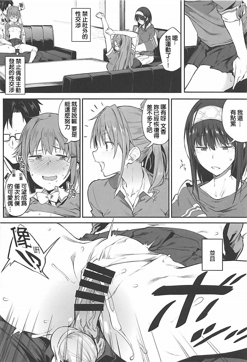 清光書がミトメラレテイマス