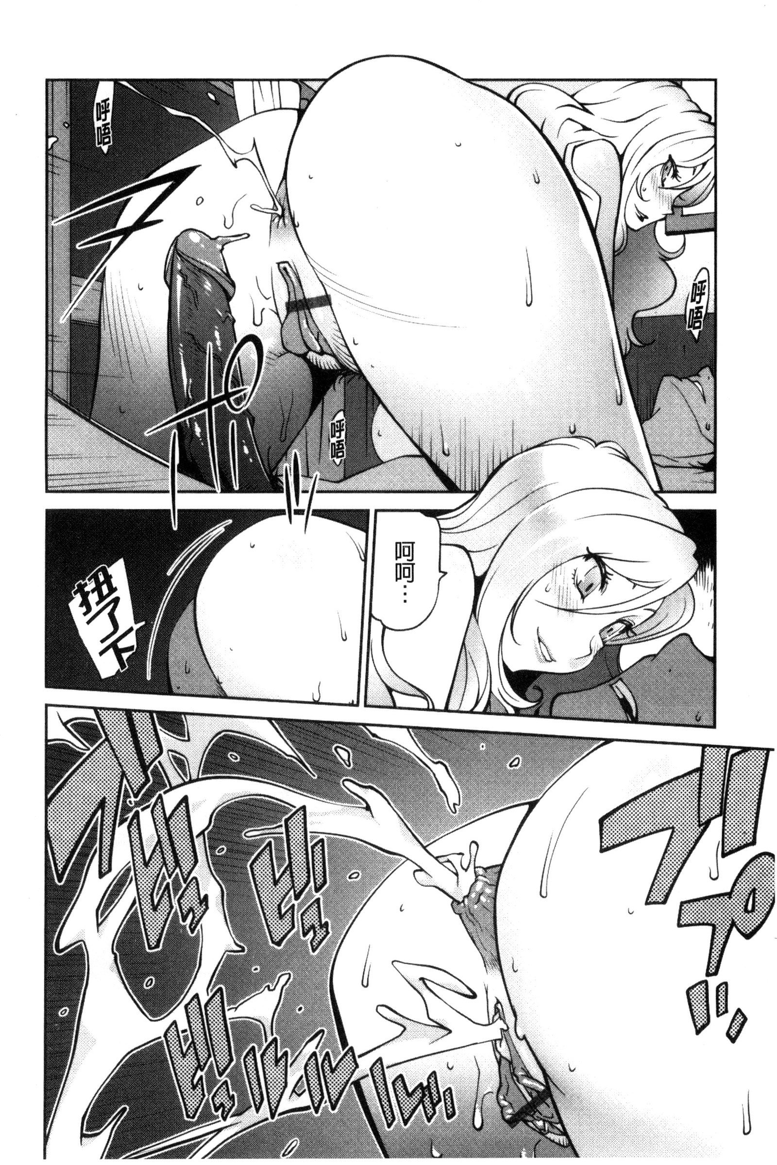 アノコとアパマン│那女孩與社區公寓