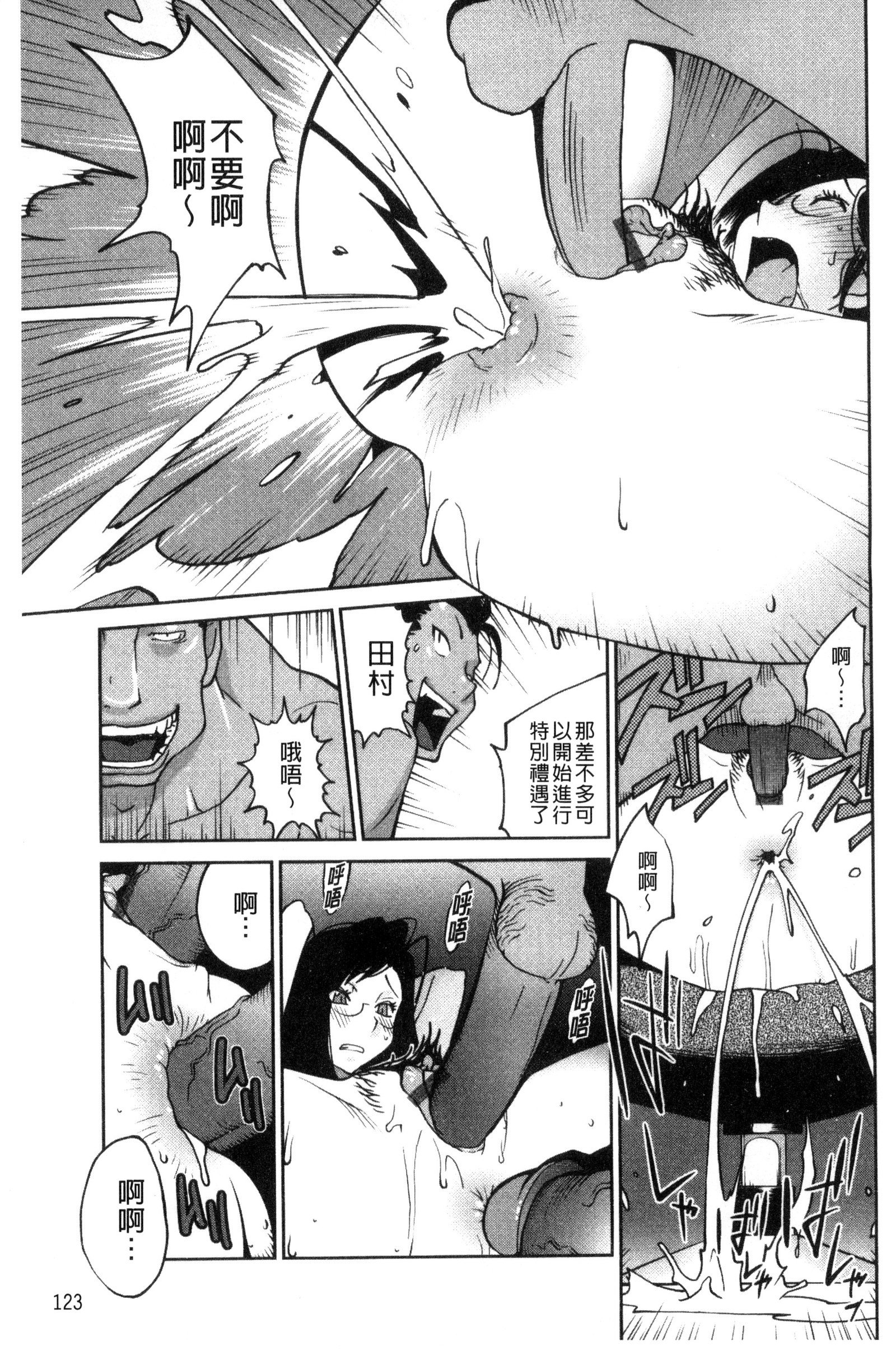 アノコとアパマン│那女孩與社區公寓