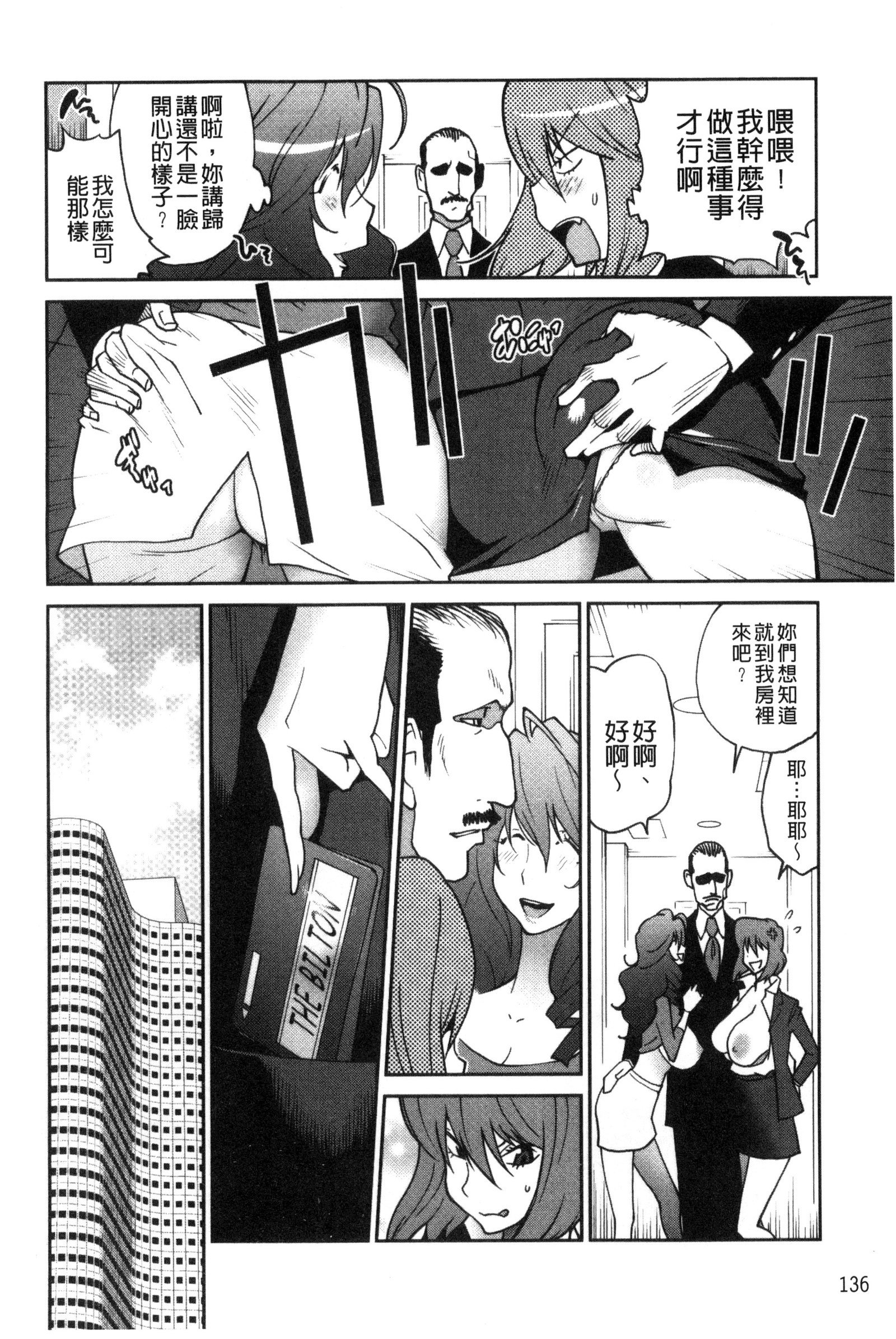 アノコとアパマン│那女孩與社區公寓