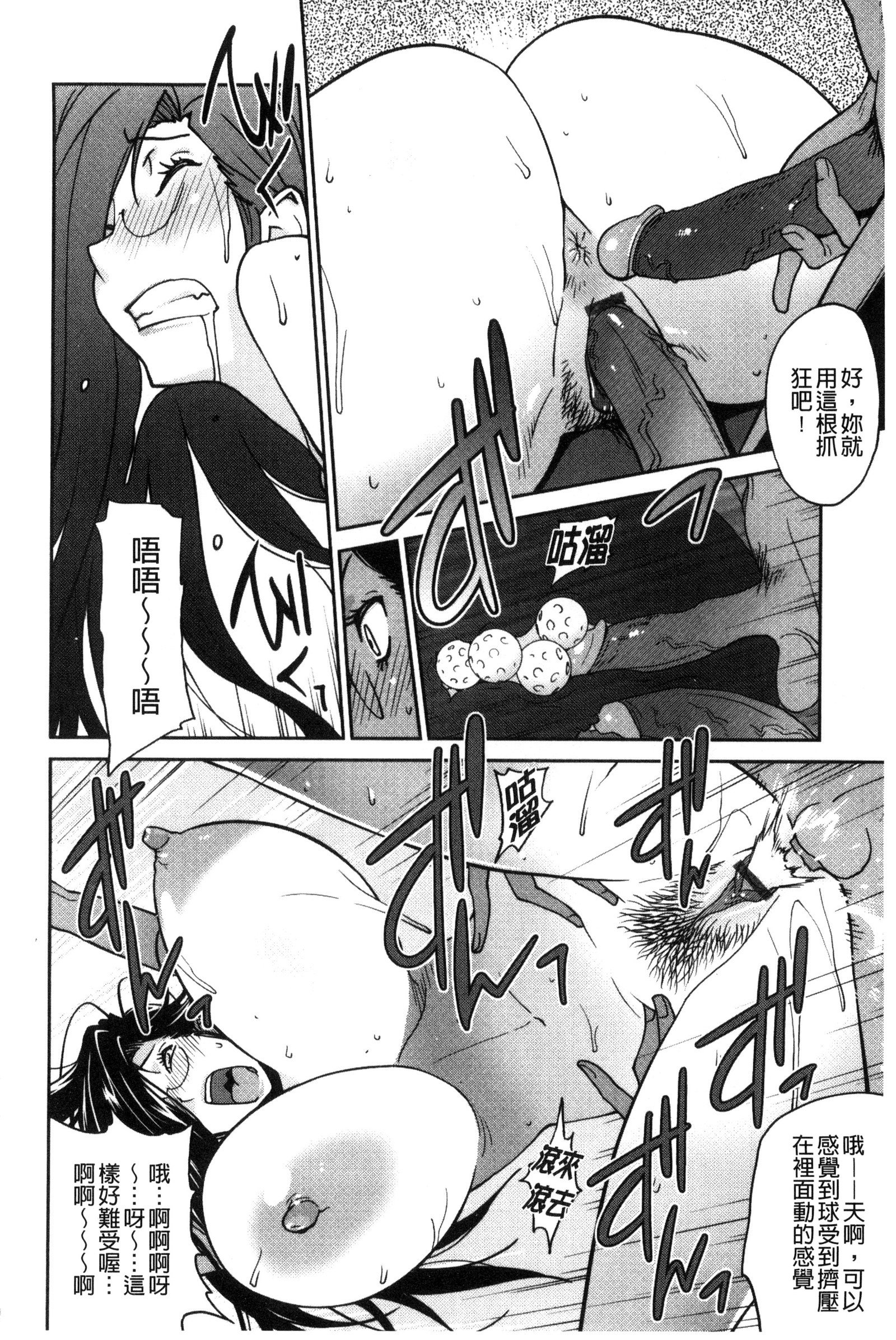 アノコとアパマン│那女孩與社區公寓