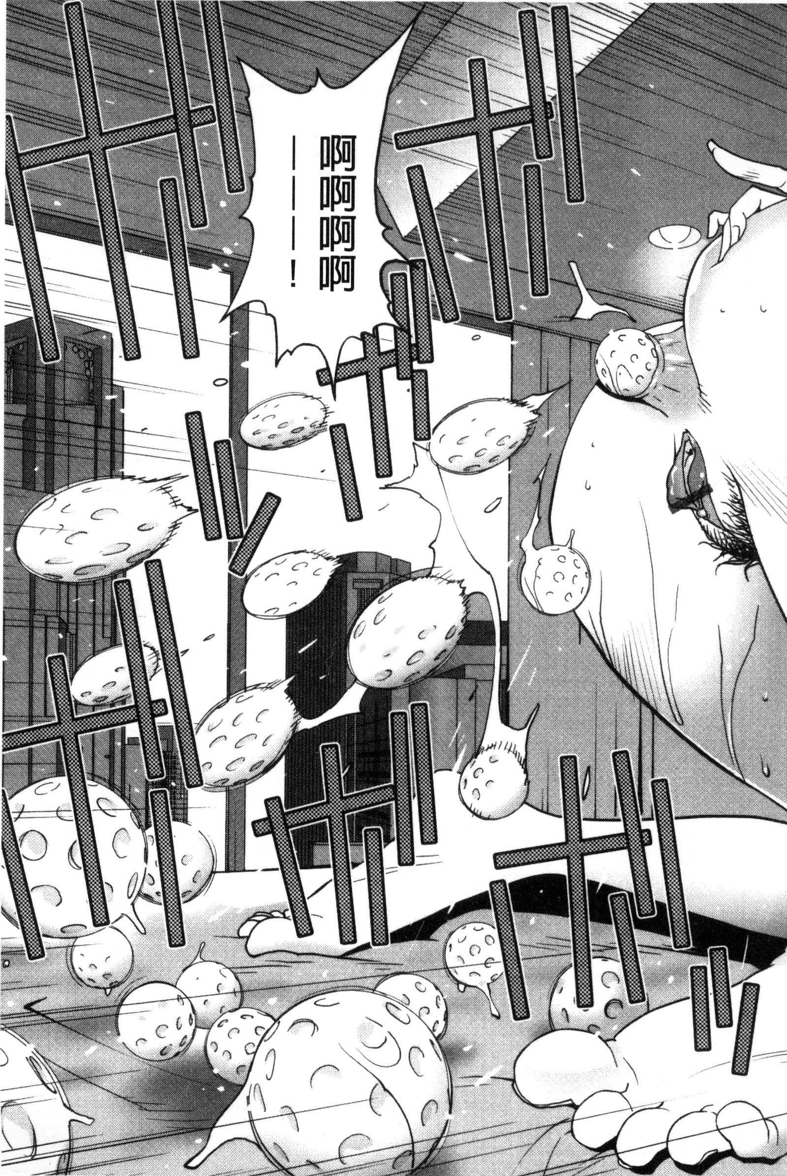 アノコとアパマン│那女孩與社區公寓