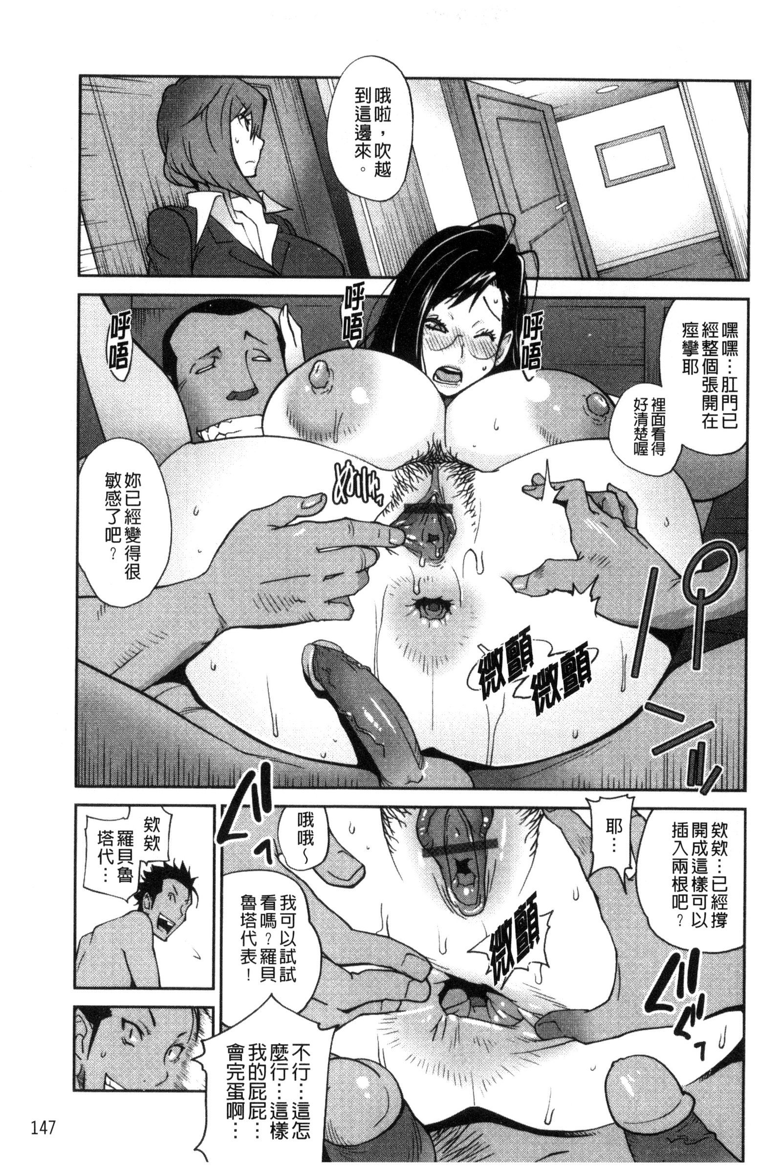 アノコとアパマン│那女孩與社區公寓