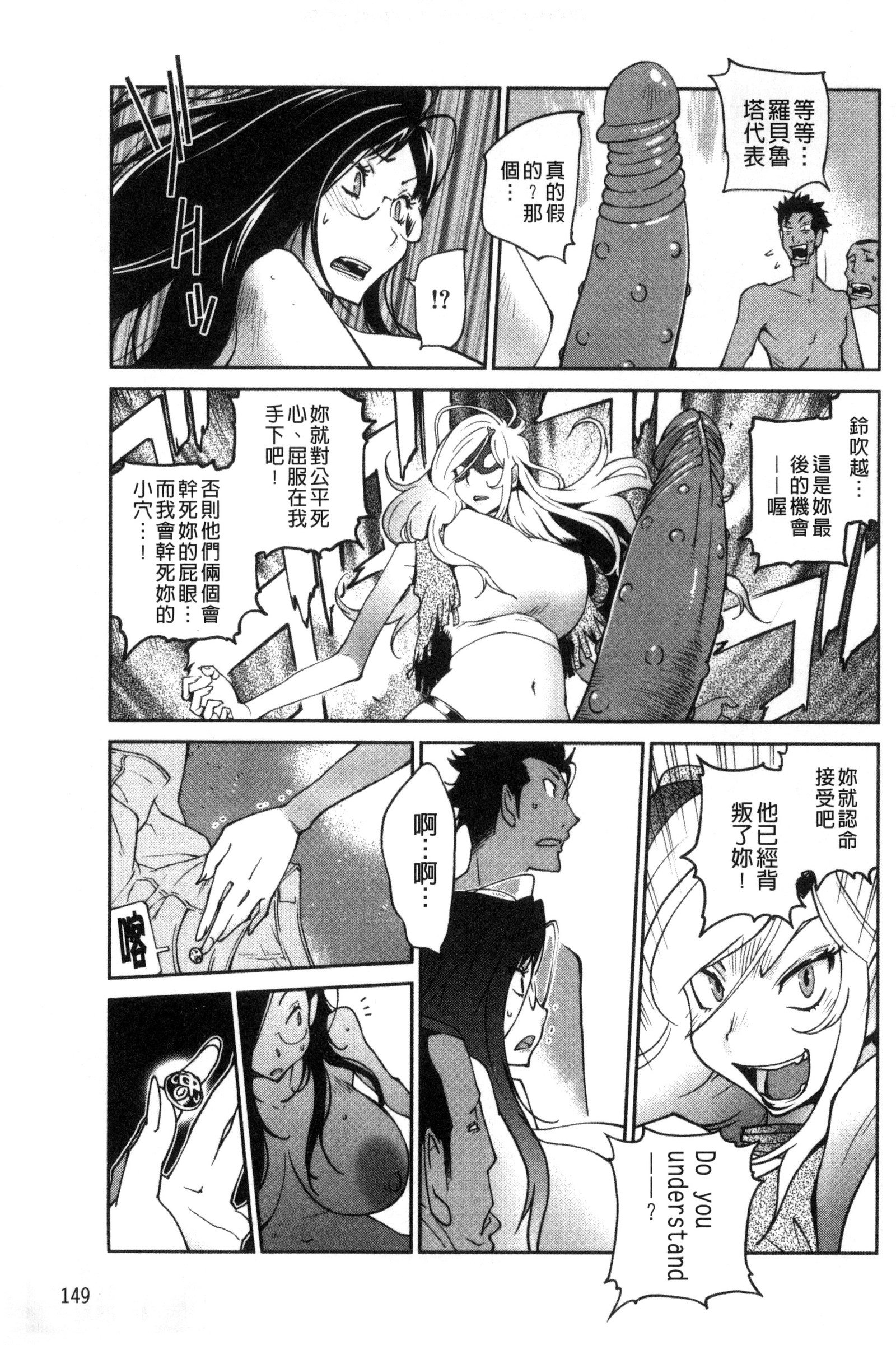 アノコとアパマン│那女孩與社區公寓