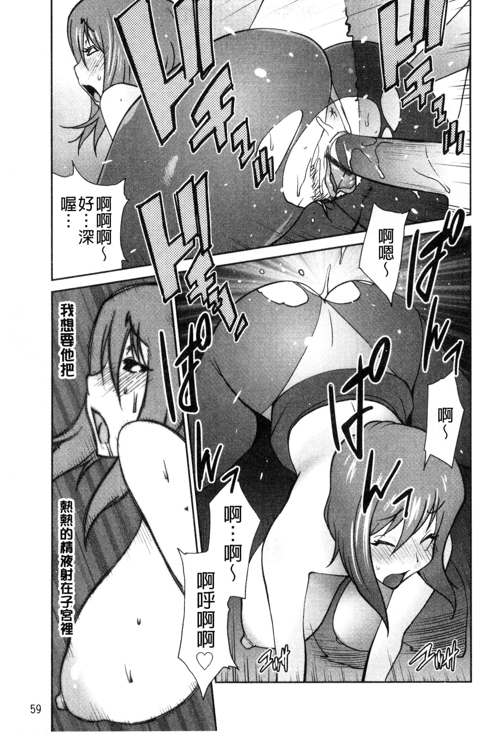 アノコとアパマン│那女孩與社區公寓