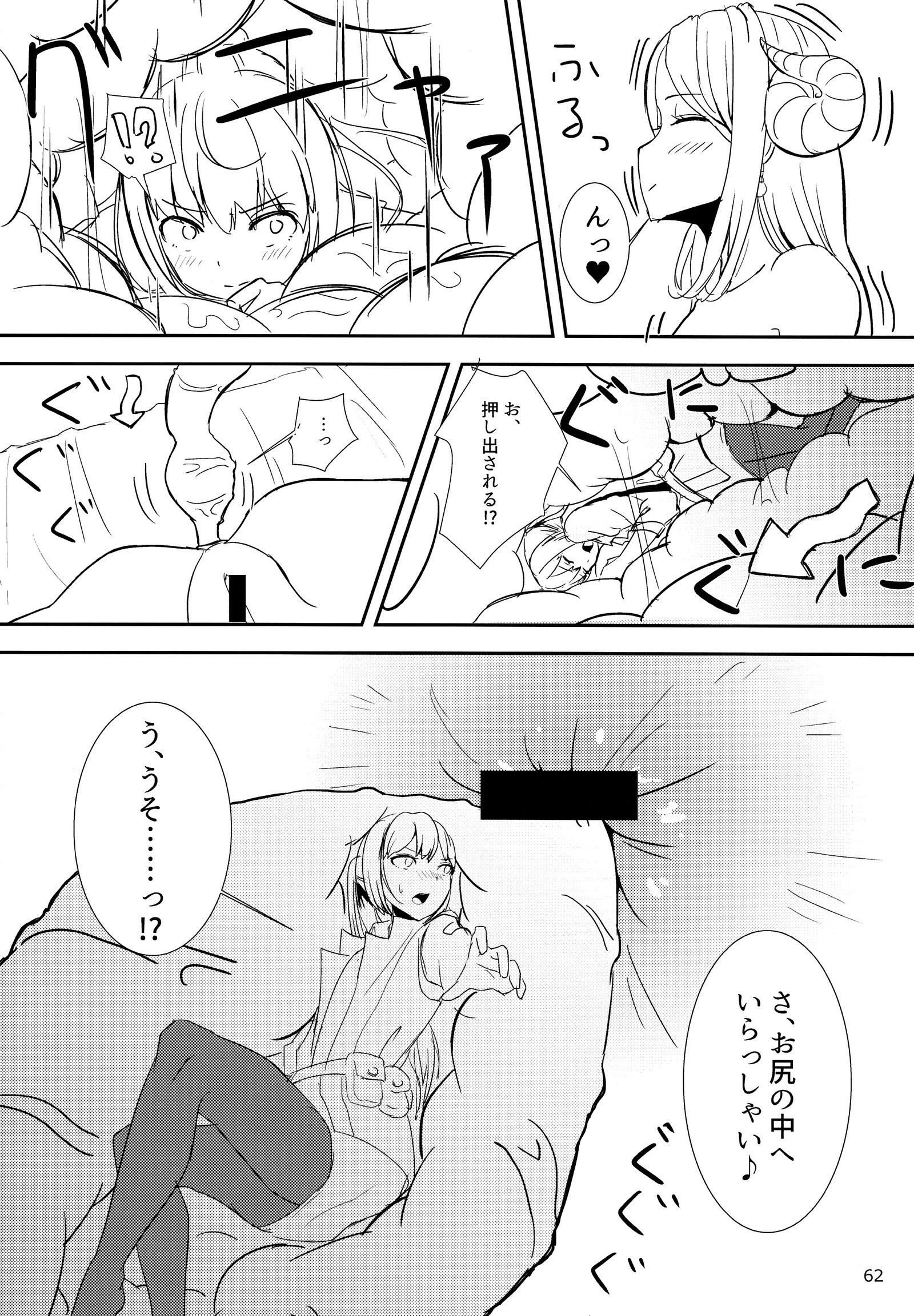 ピュアノミ！まつり