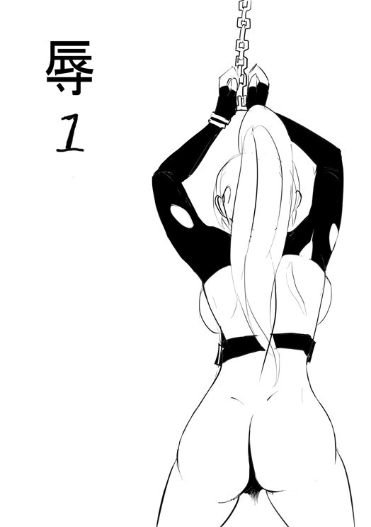 FSG-RQ：ドリスVS冰紫玲