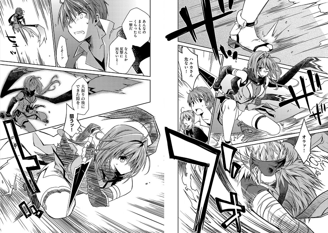 超昂閃忍漫画Vol.2