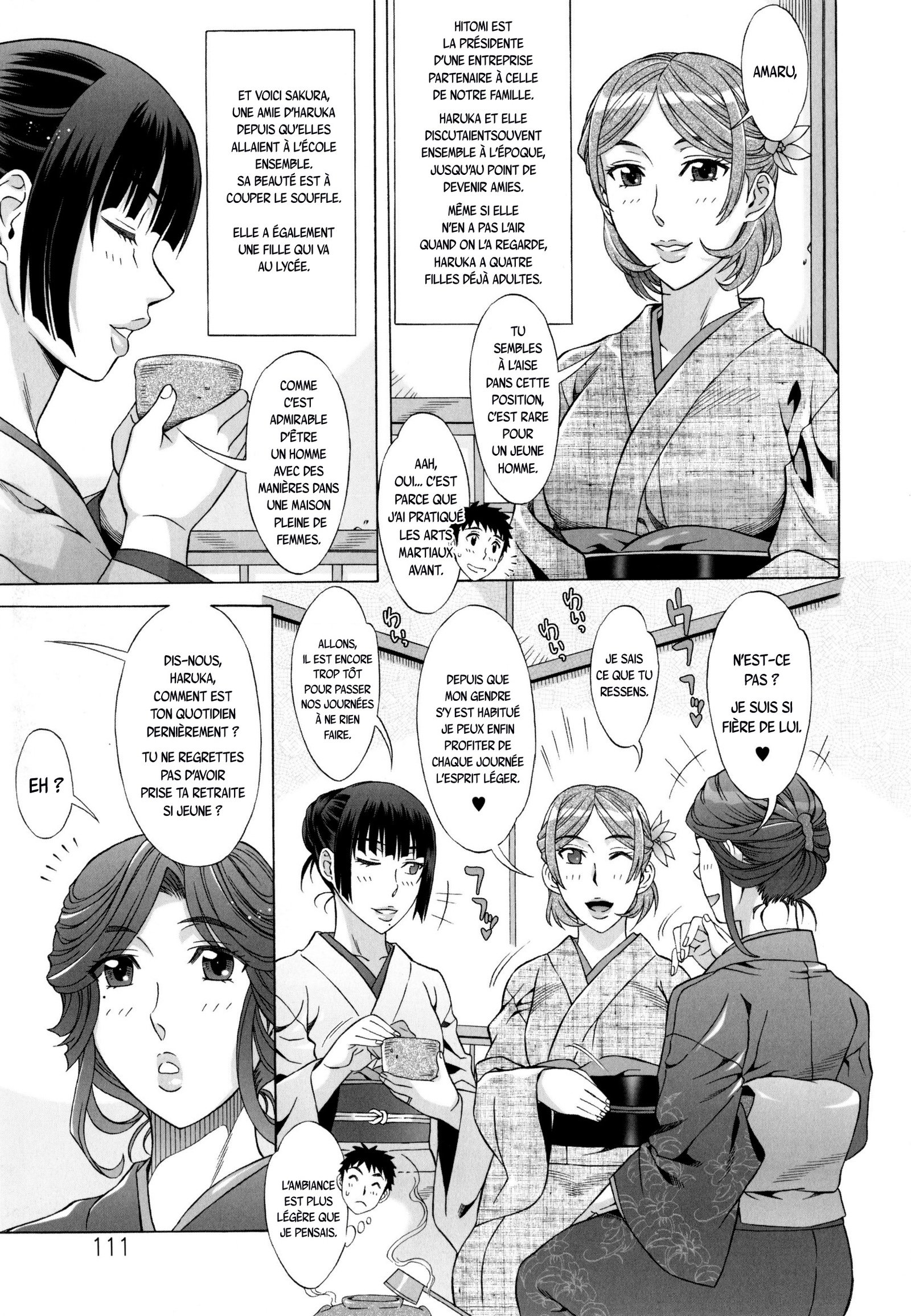 蘭♡コンCh。 1-8