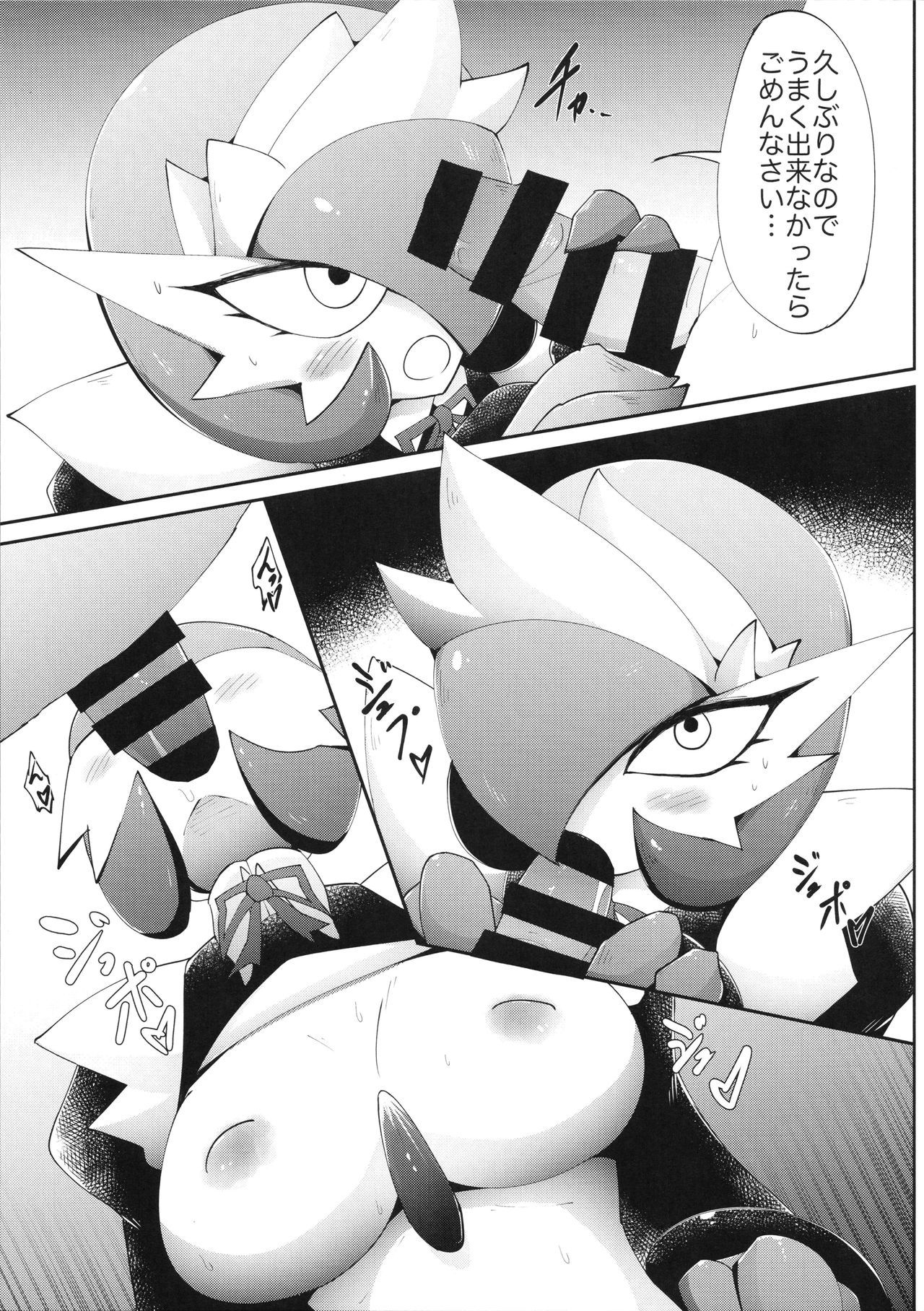 なつだ！葵先輩メイドさん！