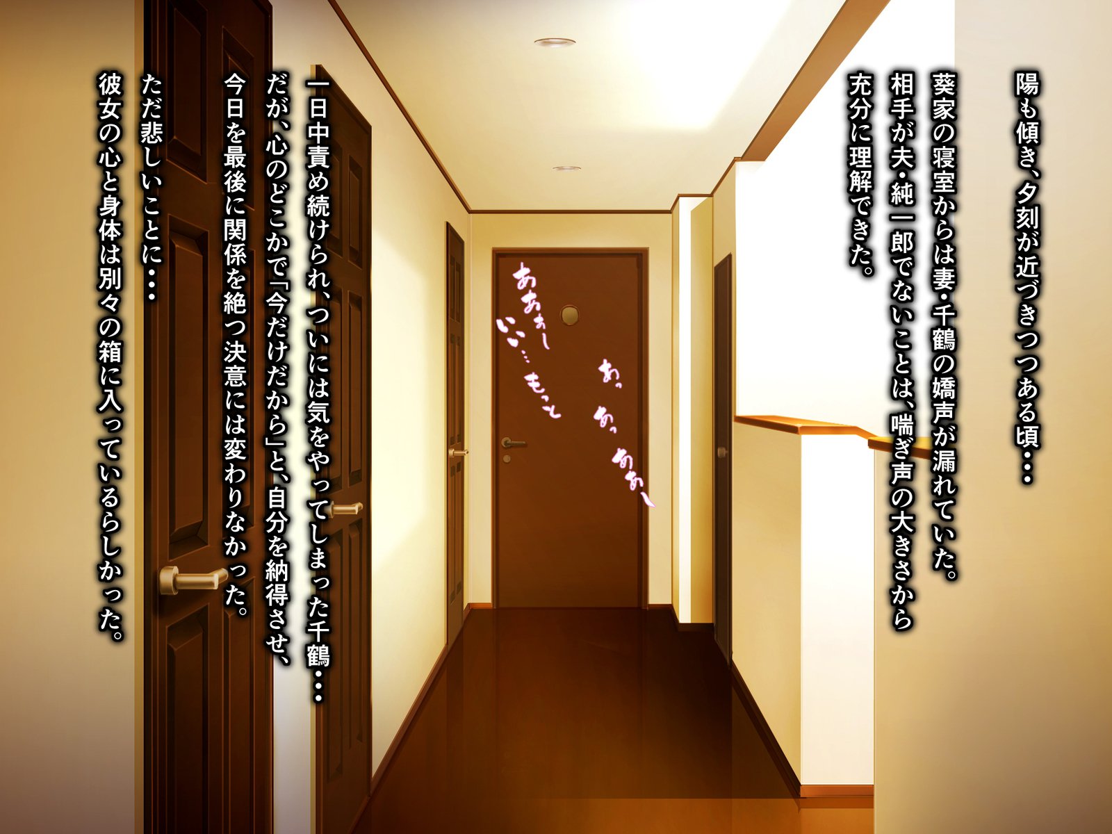 亀のオンゲシ総集編