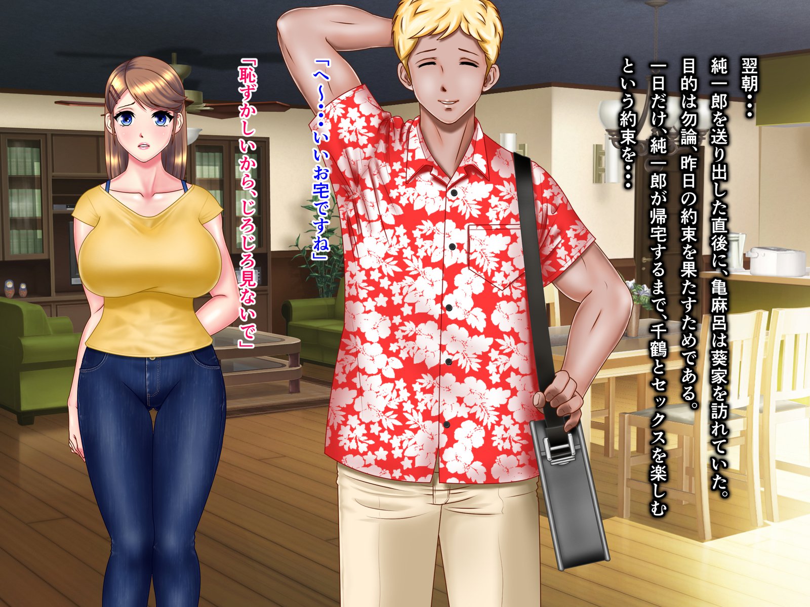 亀のオンゲシ総集編