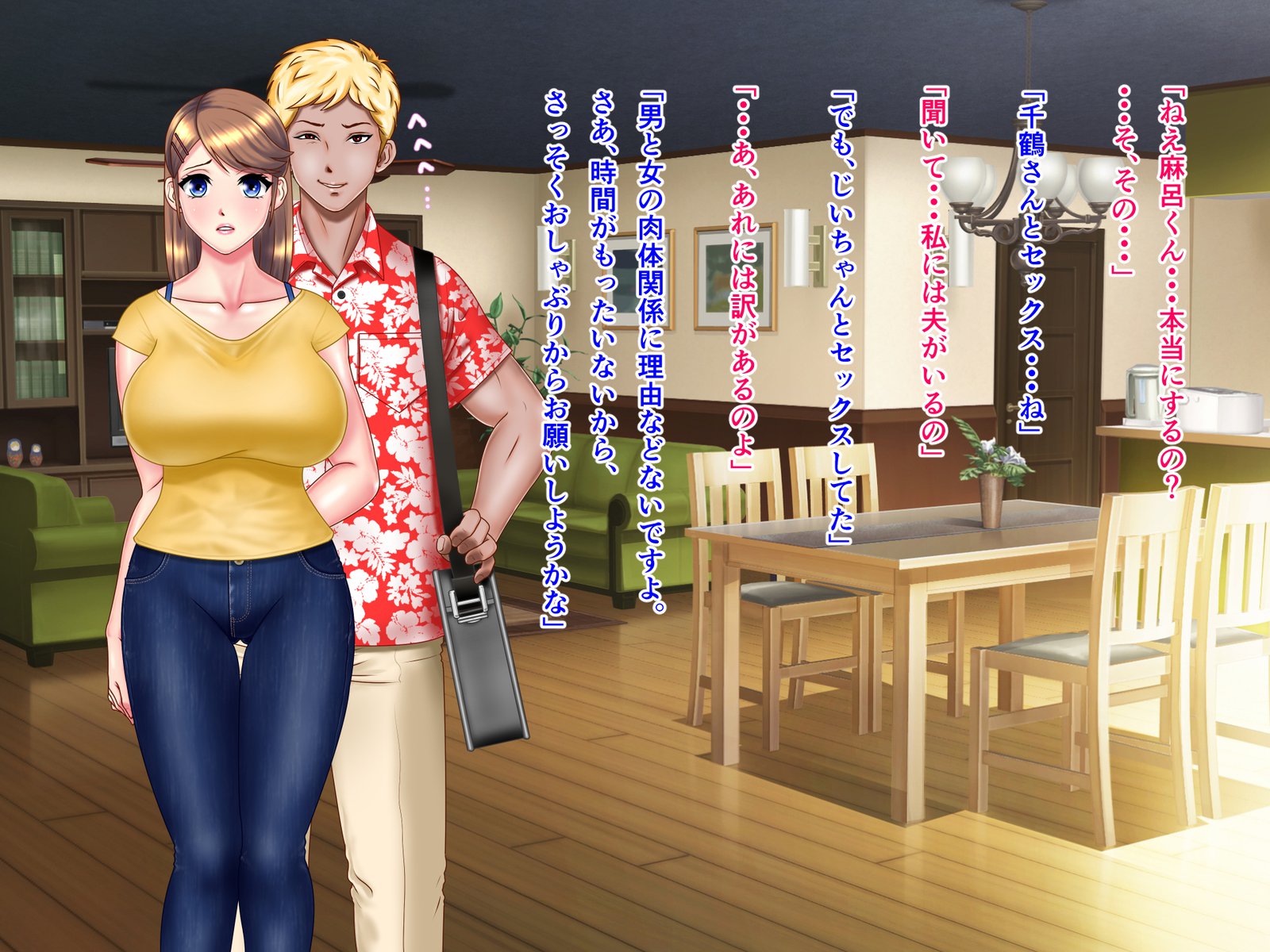 亀のオンゲシ総集編