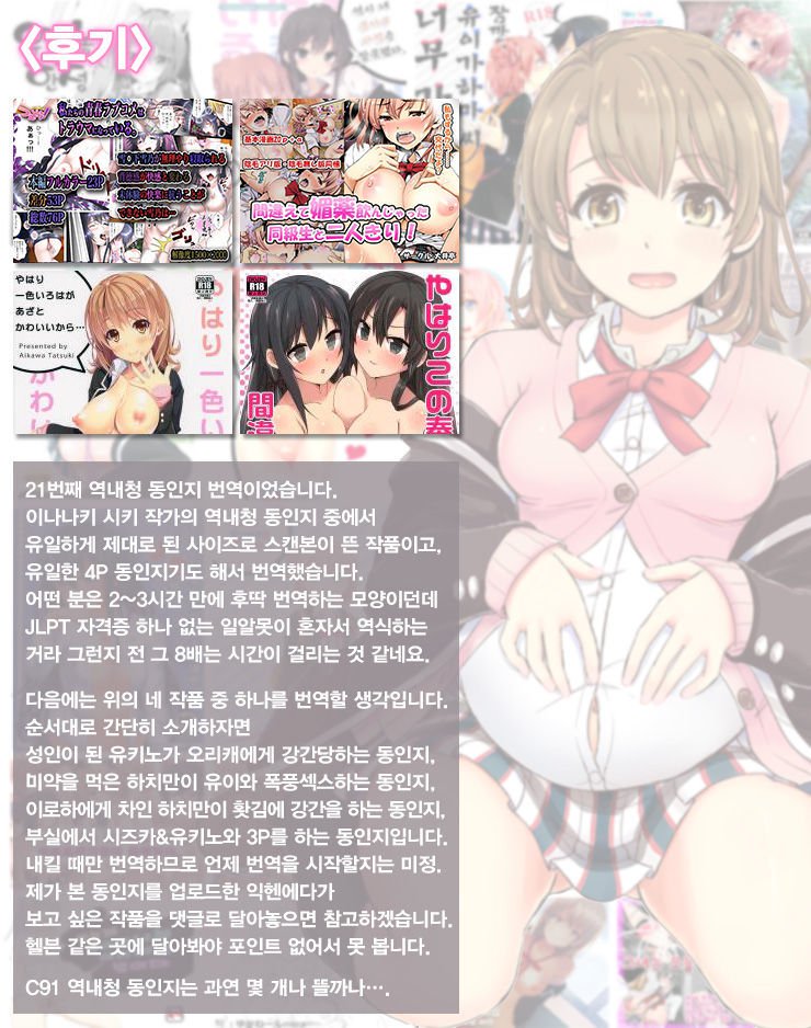 ほうしぶのキモチ飯トコロ。