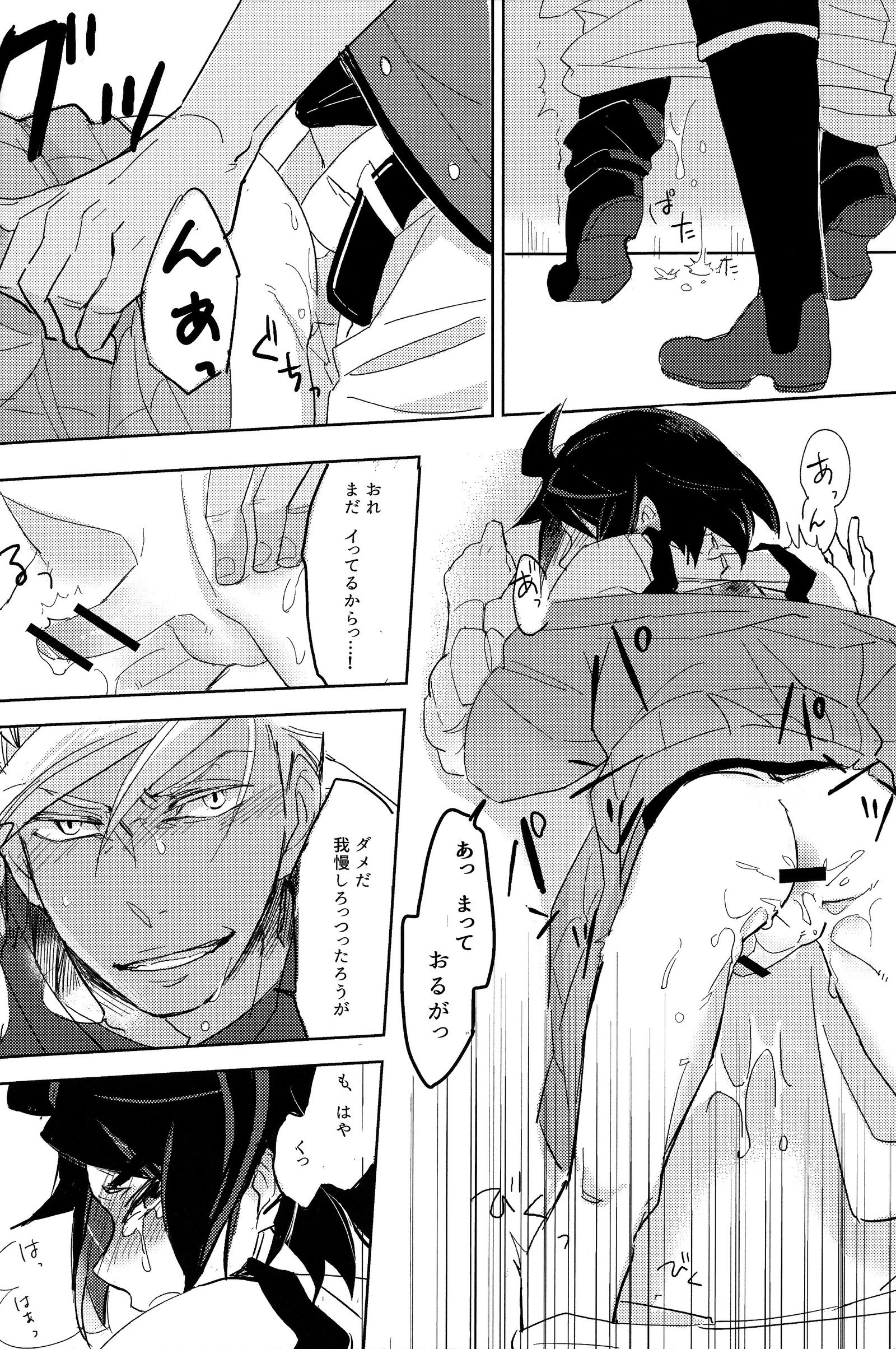 おもちゃの兵士