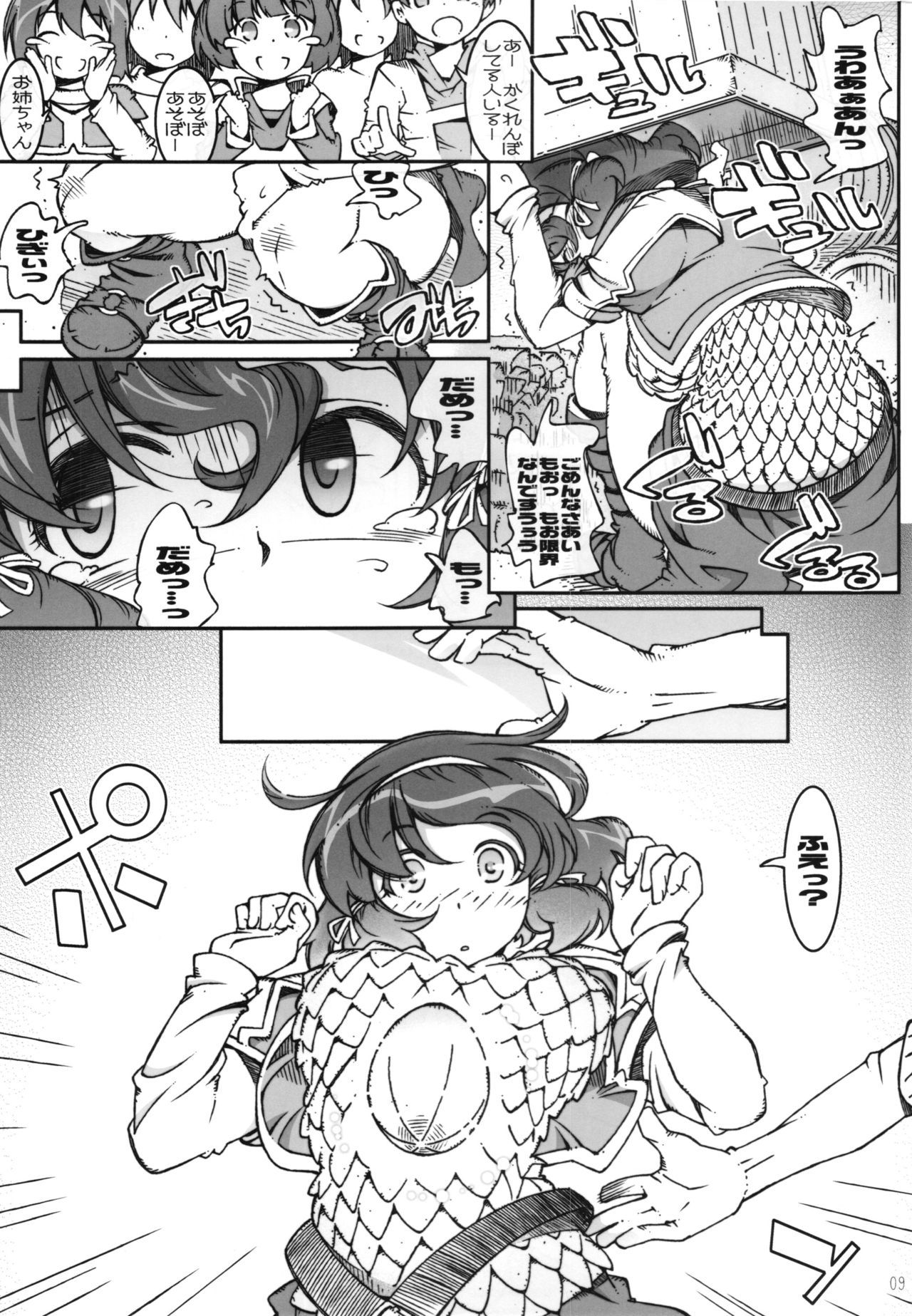 ナイジェラ・クライシス