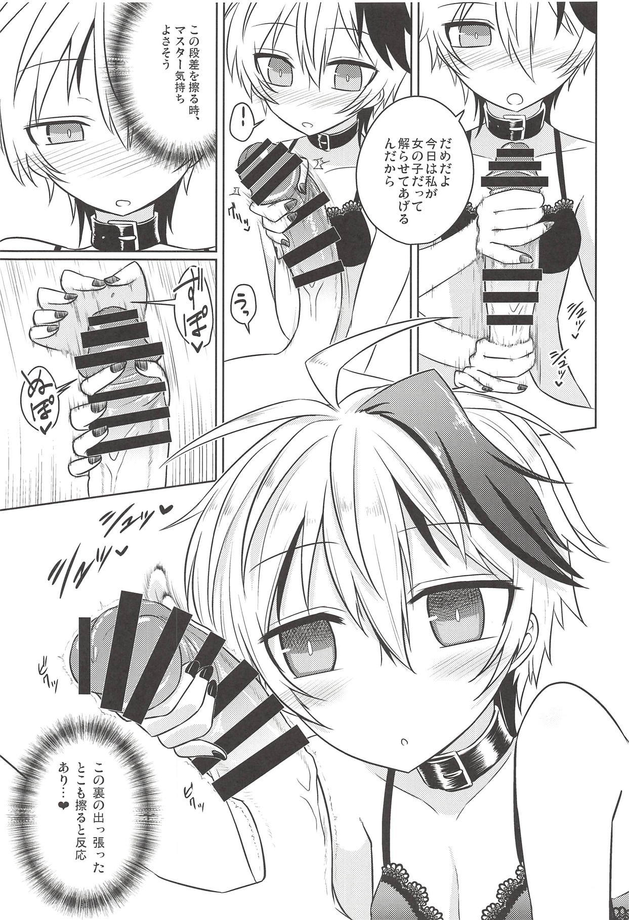 花ちゃんはおんなのこ！