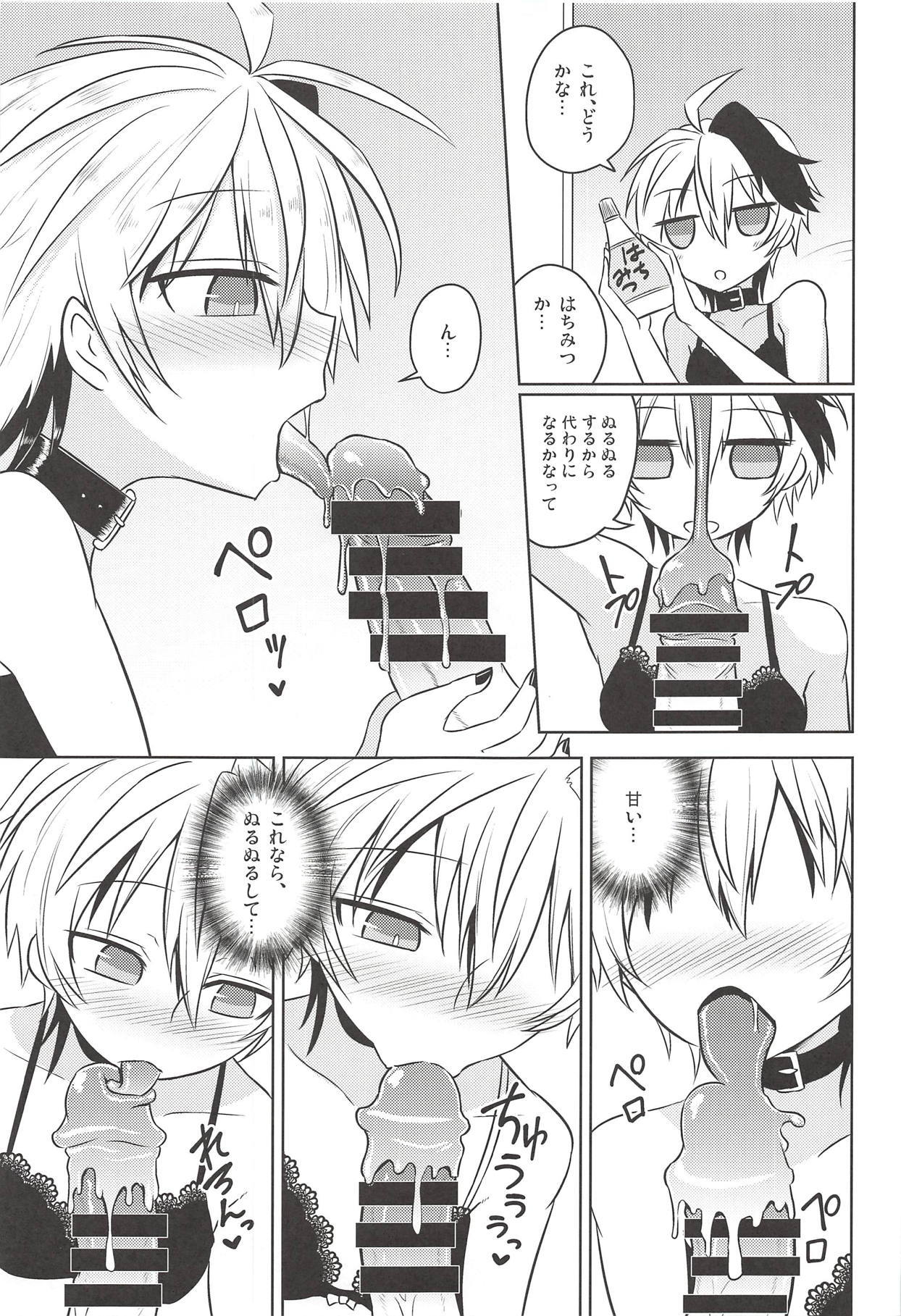 花ちゃんはおんなのこ！