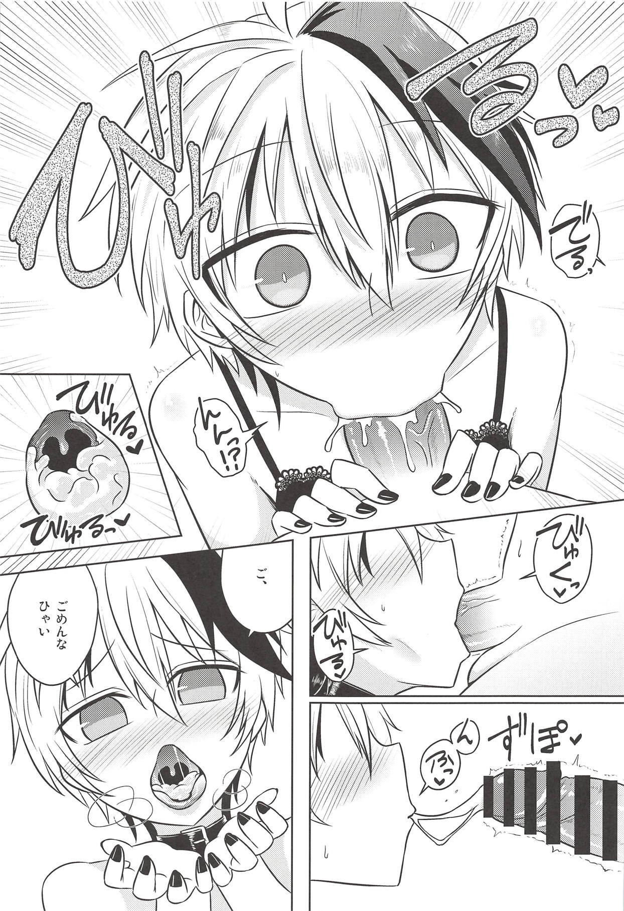 花ちゃんはおんなのこ！