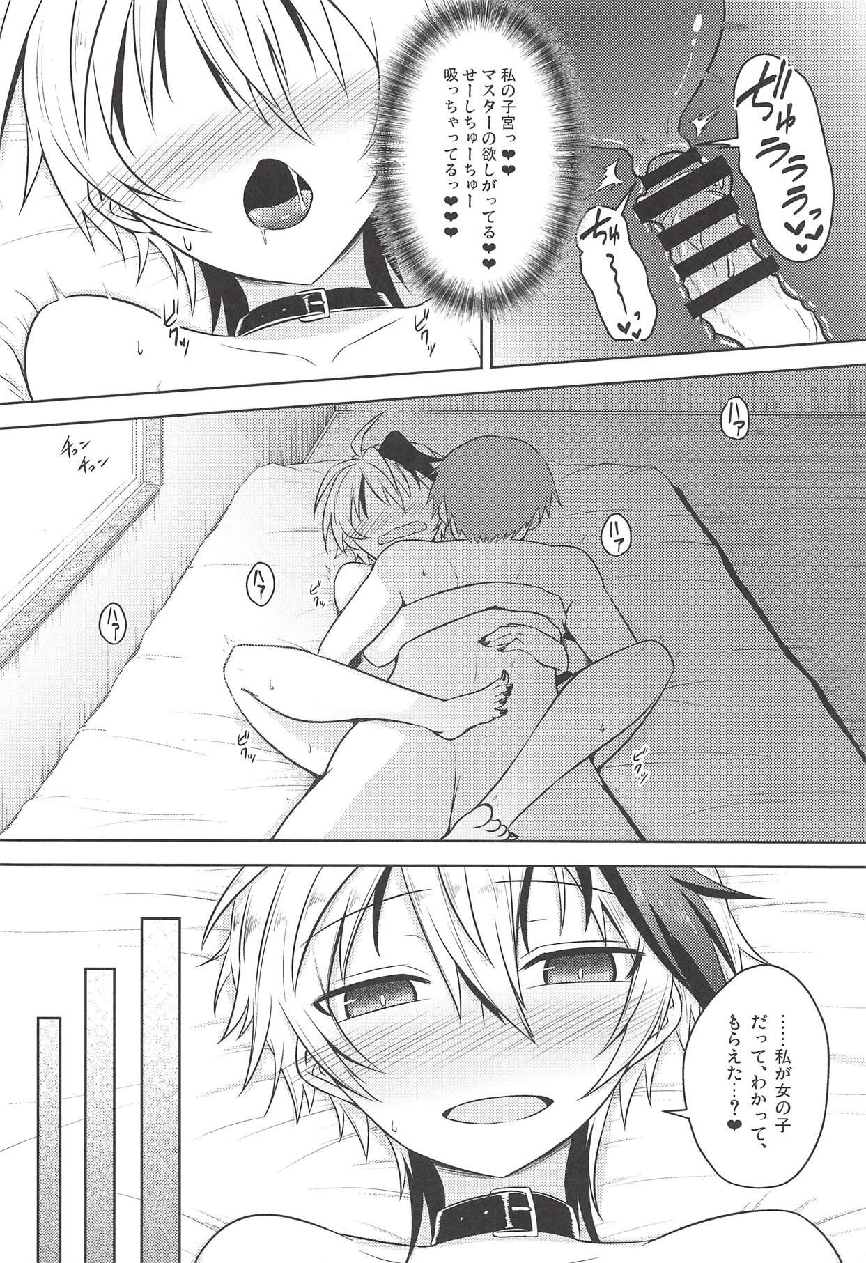 花ちゃんはおんなのこ！