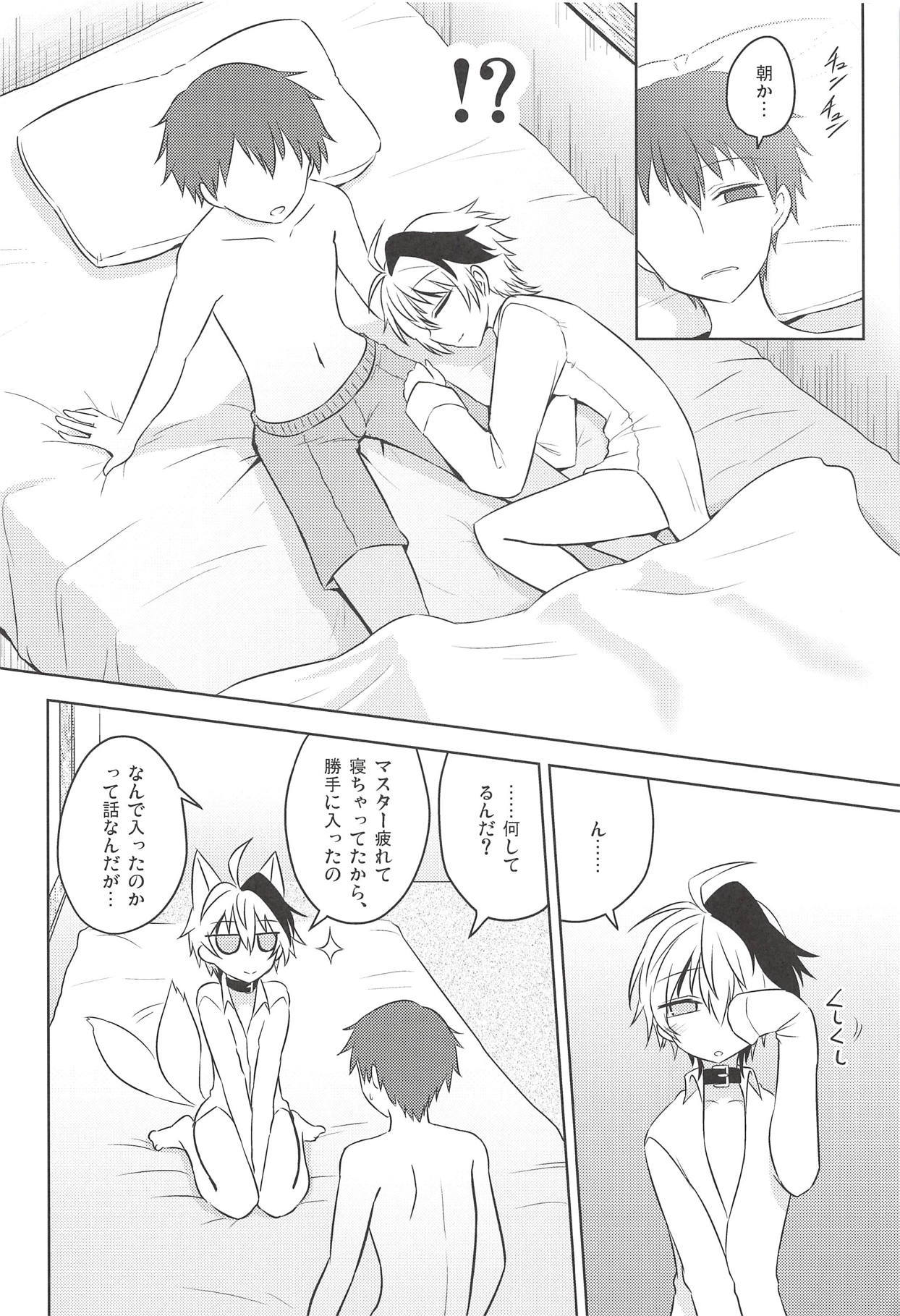 花ちゃんはおんなのこ！