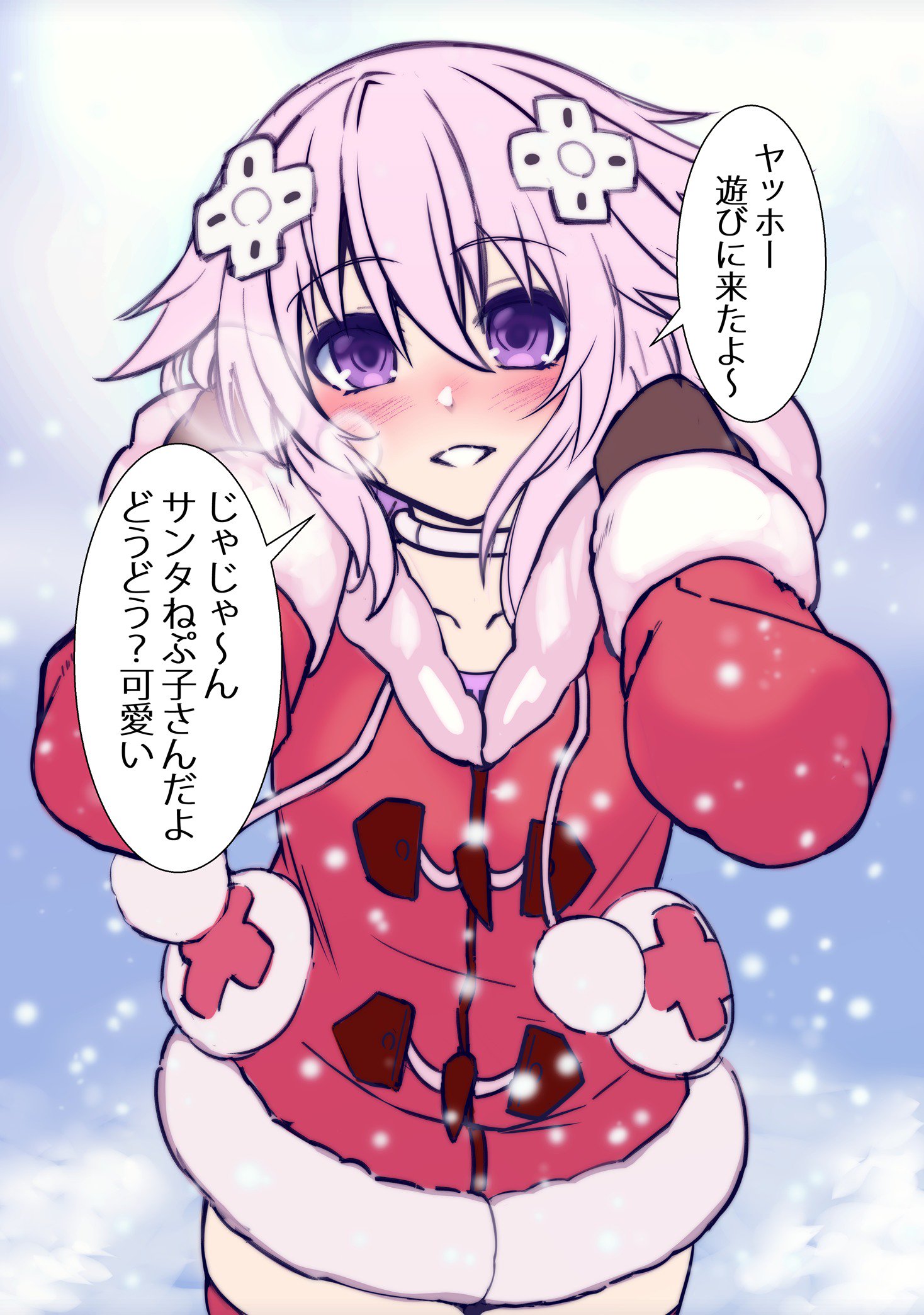 購入したいだけのニャモタ