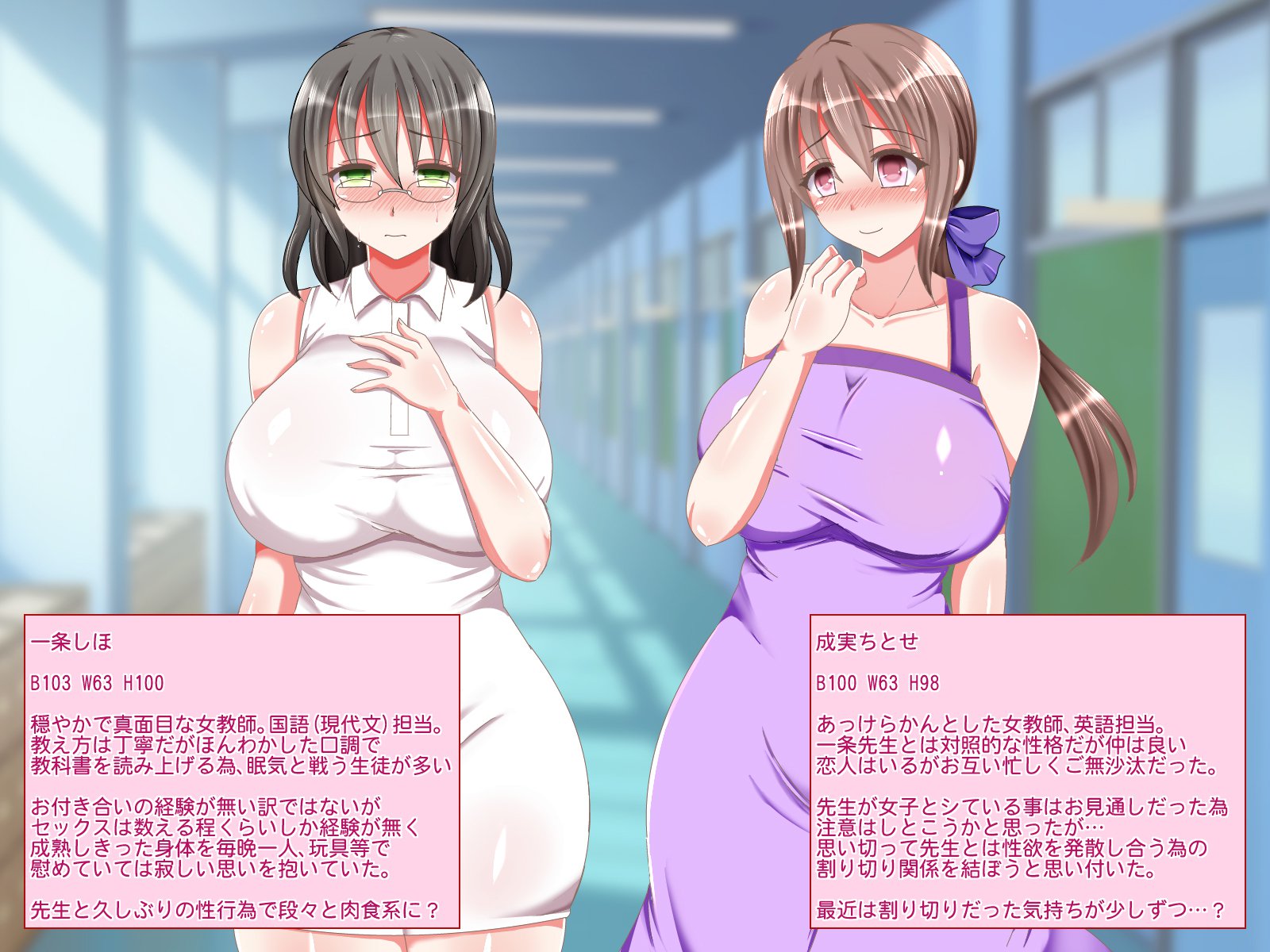 ムチムチエッチJKハーレムセイカツ