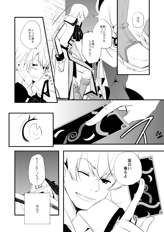 ヴェルメイユの海