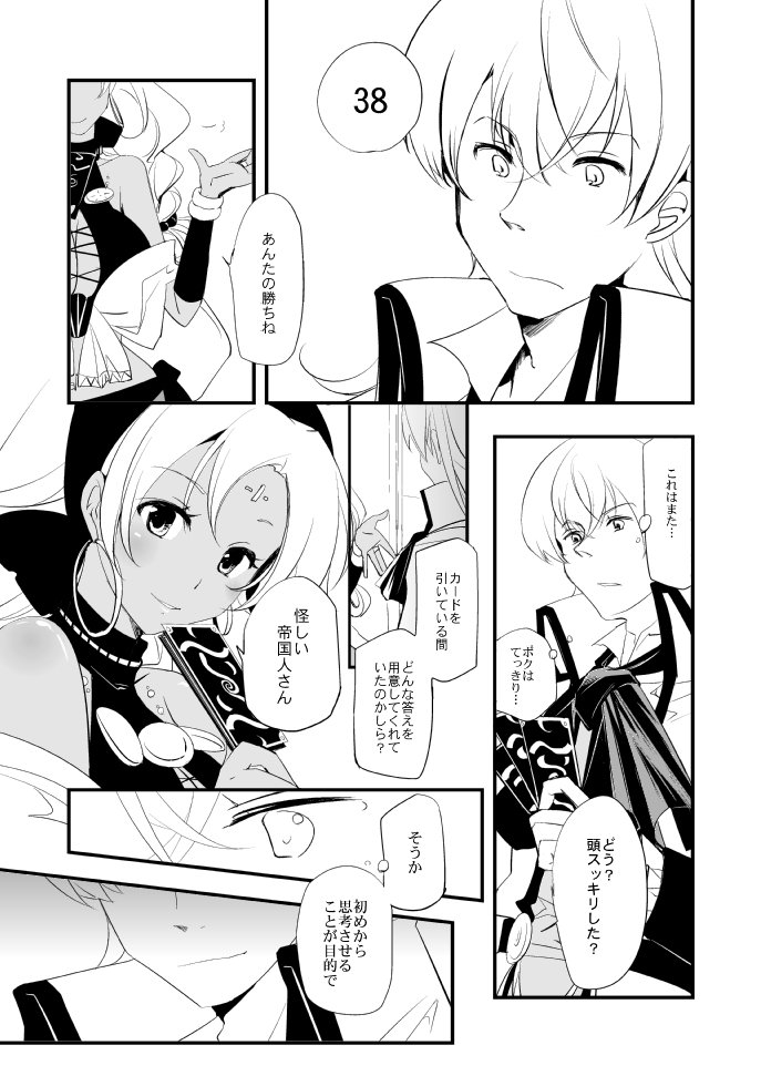 ヴェルメイユの海