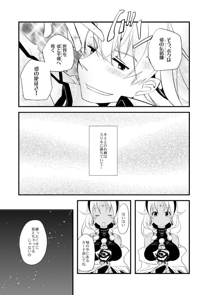 ヴェルメイユの海