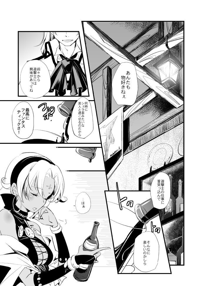 ヴェルメイユの海