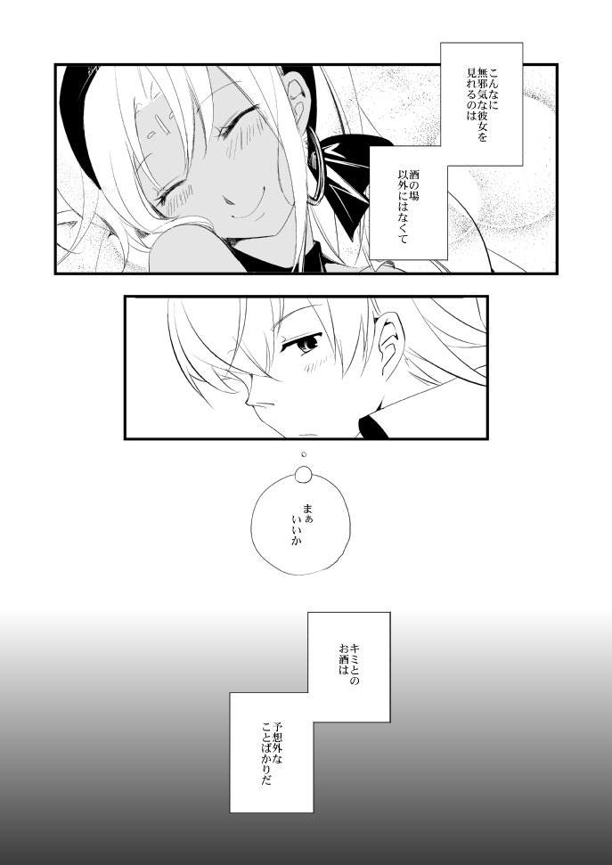 ヴェルメイユの海