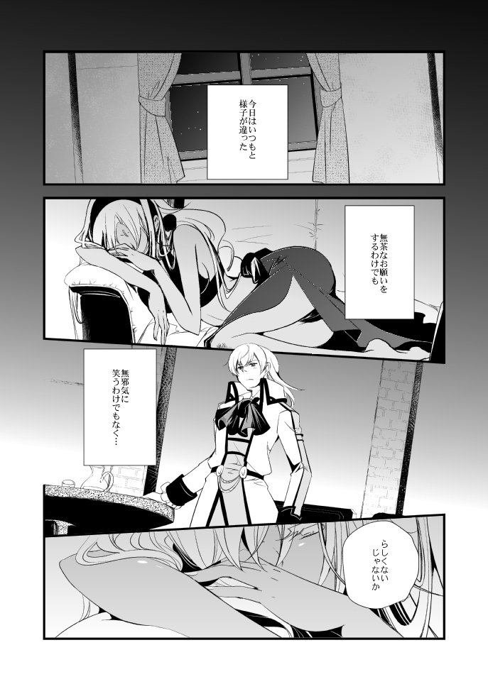 ヴェルメイユの海