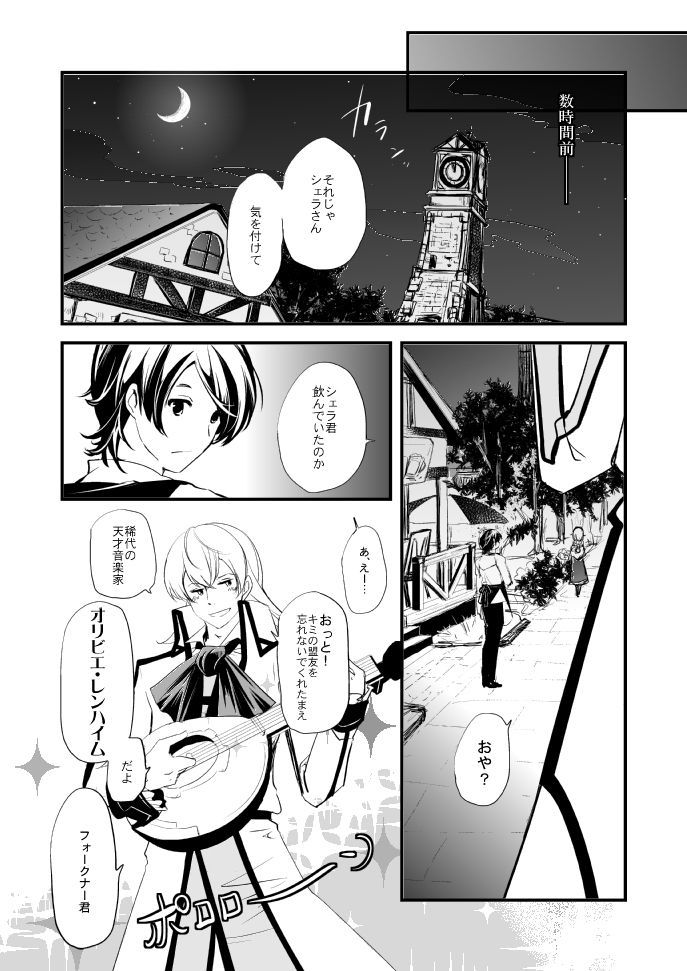 ヴェルメイユの海