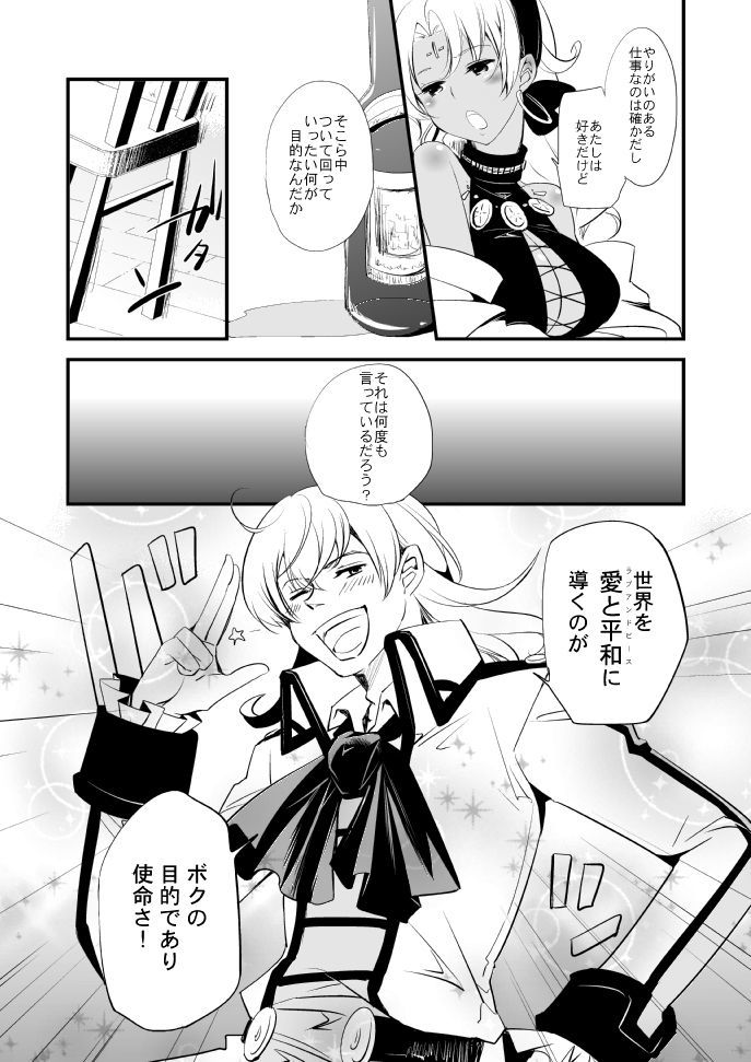 ヴェルメイユの海