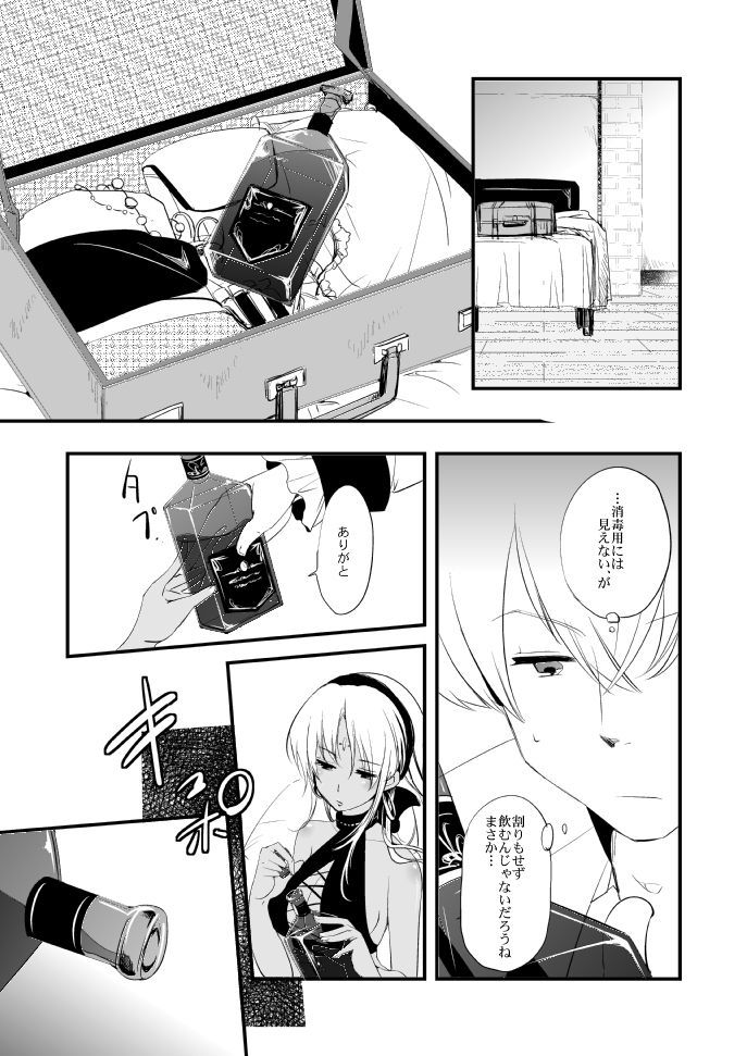 ヴェルメイユの海