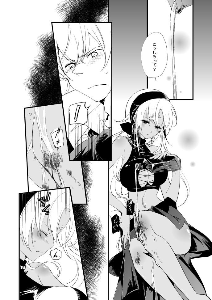 ヴェルメイユの海