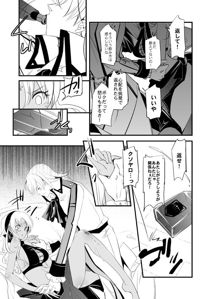 ヴェルメイユの海