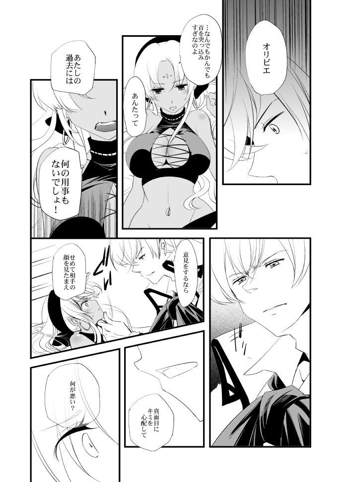 ヴェルメイユの海