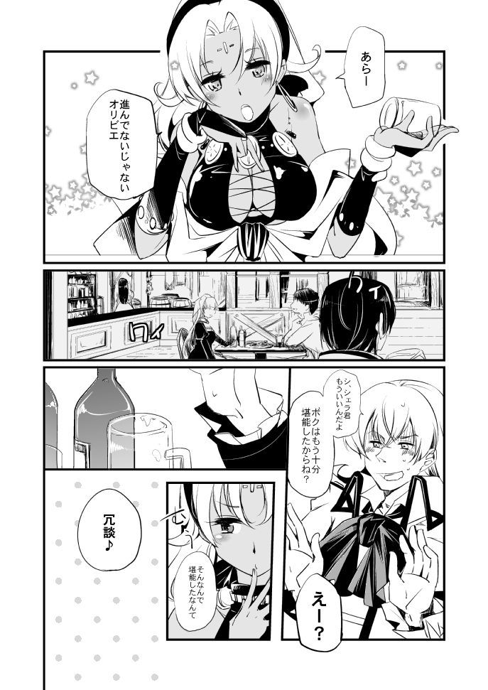 ヴェルメイユの海