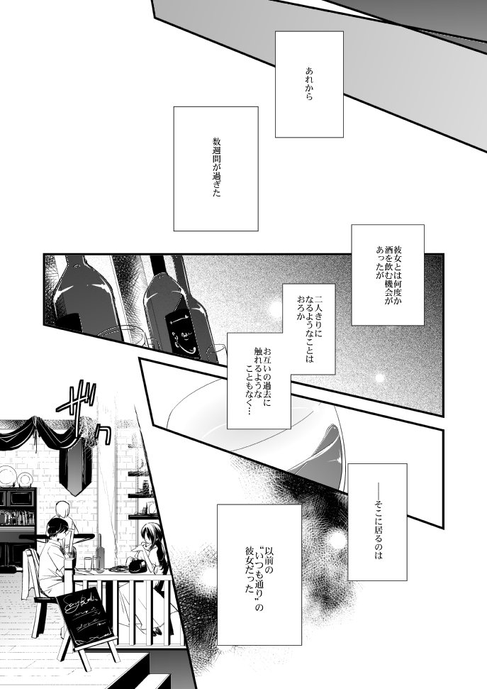 ヴェルメイユの海