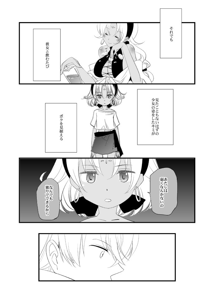 ヴェルメイユの海